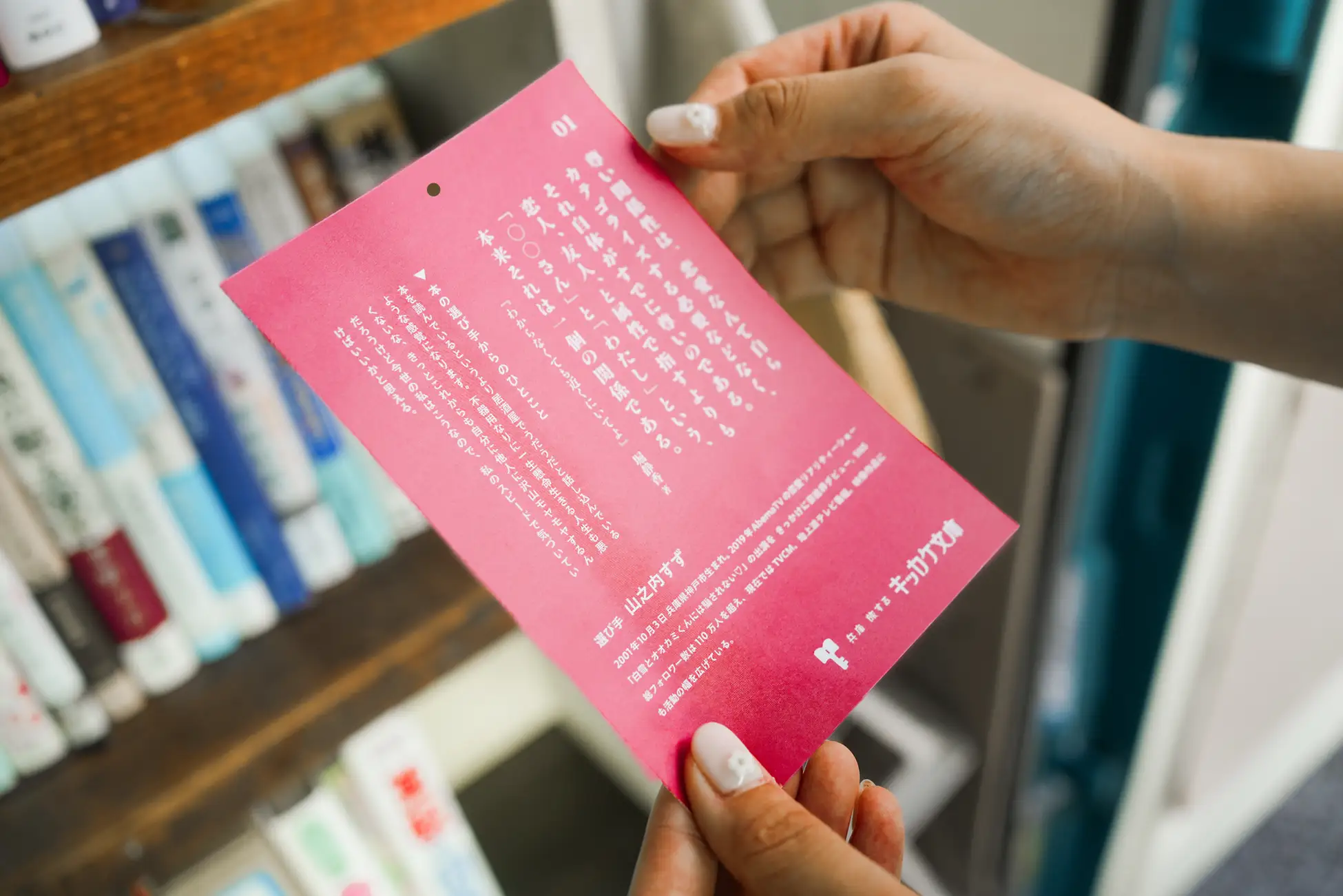 明石公園に移動図書館「兵庫旅するキッカケ文庫」12月13-14日開催のイメージ画像