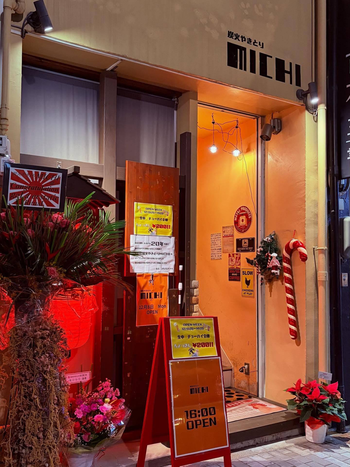 花隈に待望の炭火焼鳥店 MICHI、12/8開店!アットホームな雰囲気のイメージ画像