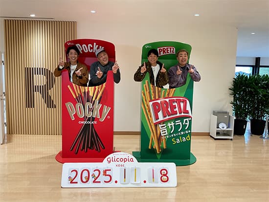 フットマップ、明石・神戸満喫!くっきー!&陣内智則と地元巡りのイメージ画像