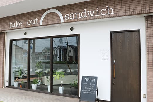 姫路のサンドイッチ店「セルクル」が2025年12月閉店 - 加古川店は営業継続のイメージ画像