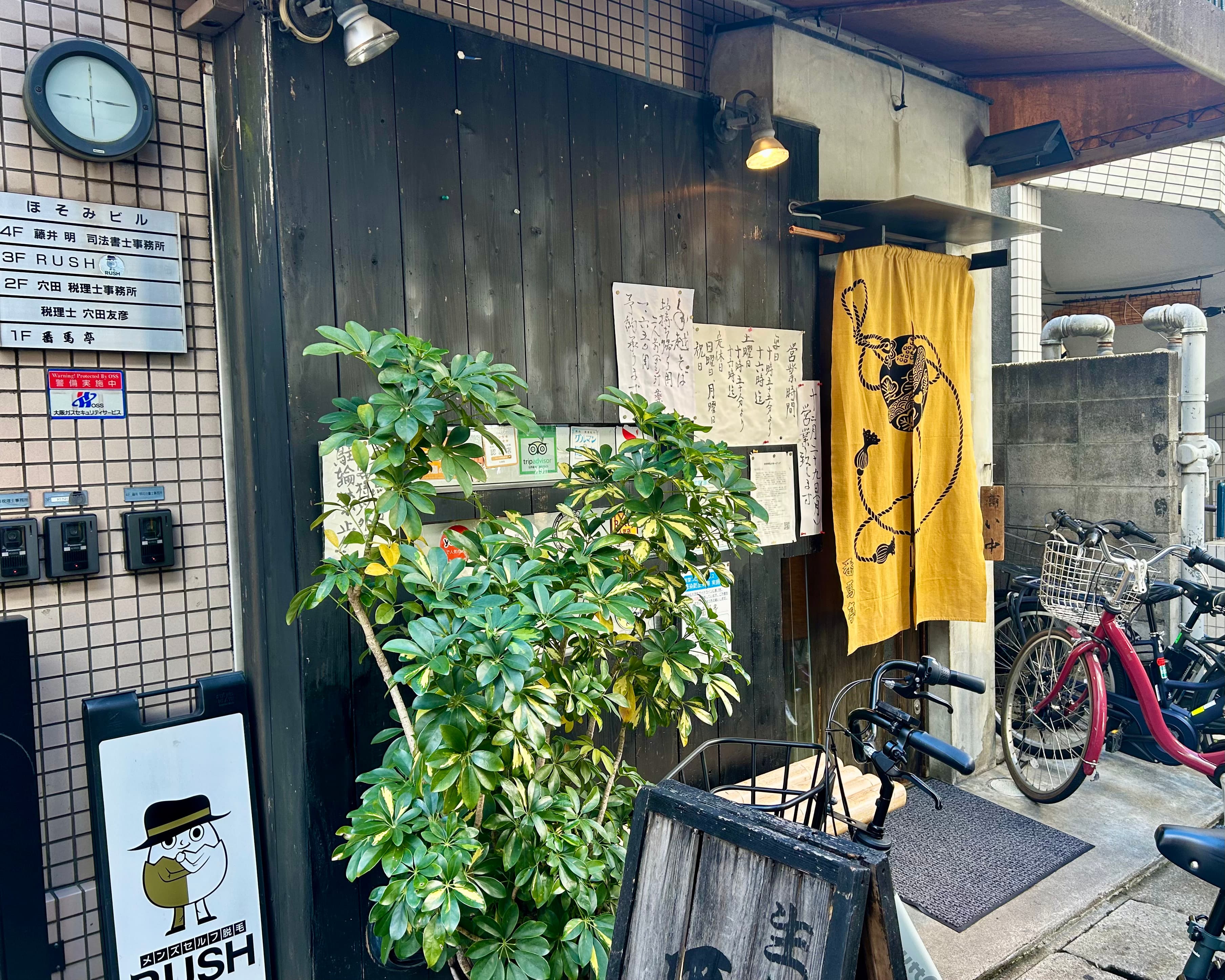 西宮北口駅近「番馬亭」並んででも食べたいカツカレーそば体験記のイメージ画像