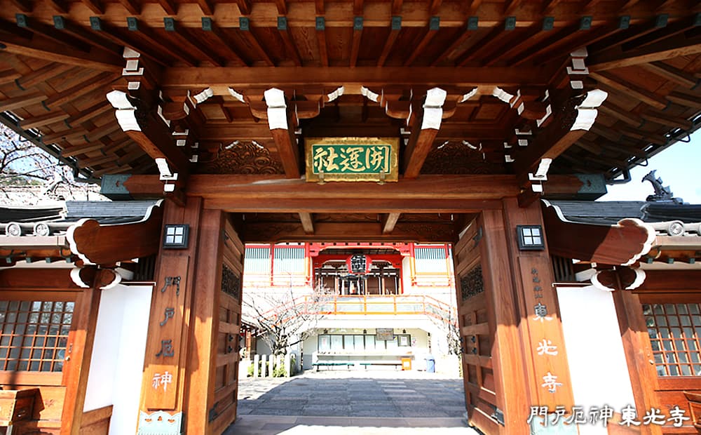 商売繁盛?厄除け?阪神間エリア目的別 初詣スポット10選のイメージ画像