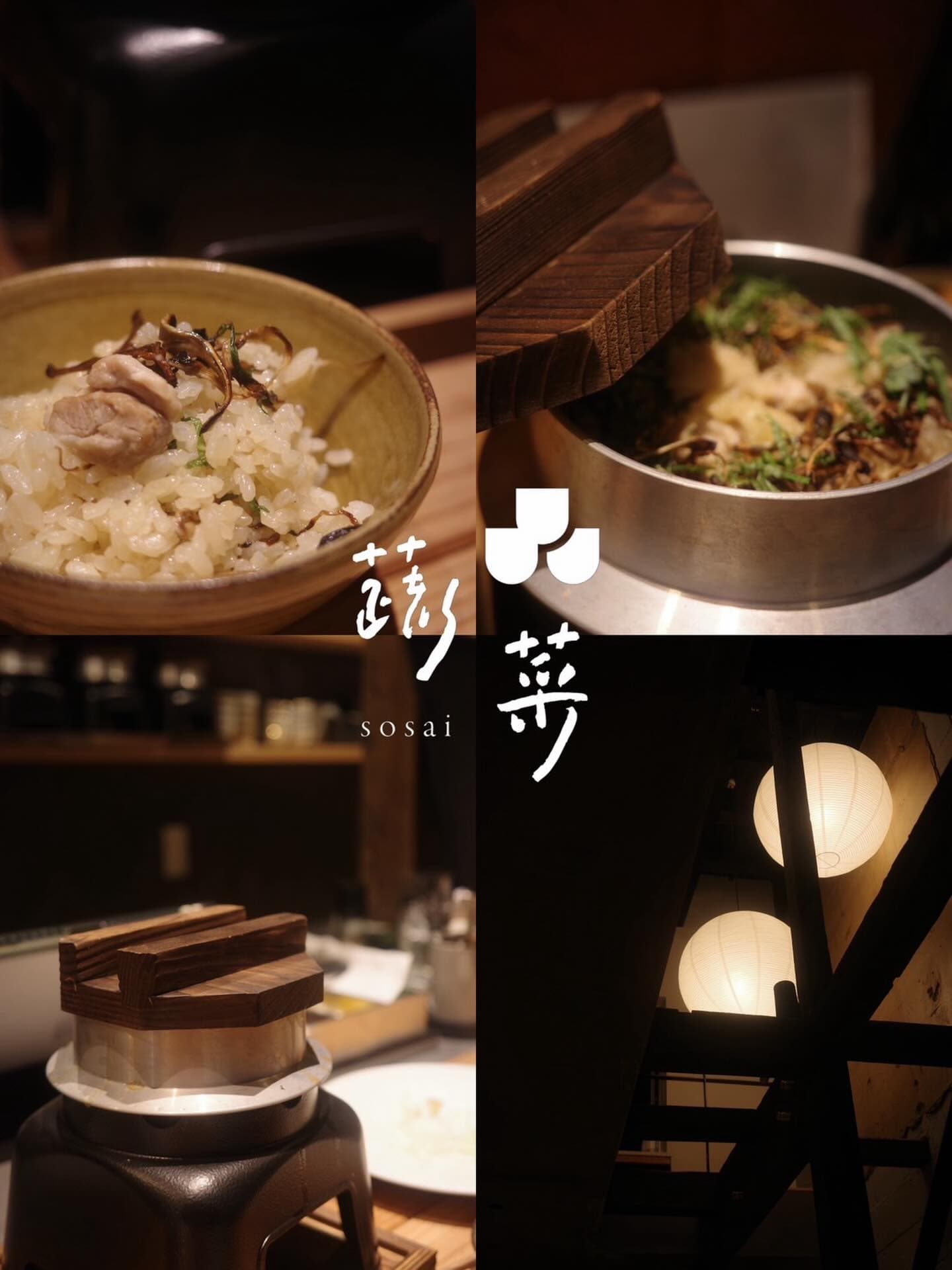 三宮二宮に古民家リノベ居酒屋!炭火焼き野菜が絶品「蔬菜」のイメージ画像