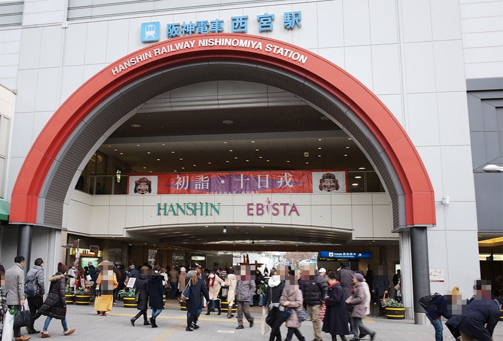 西宮神社 十日えびす2026 徹底ガイド:福男選び、アクセス、混雑回避策のイメージ画像