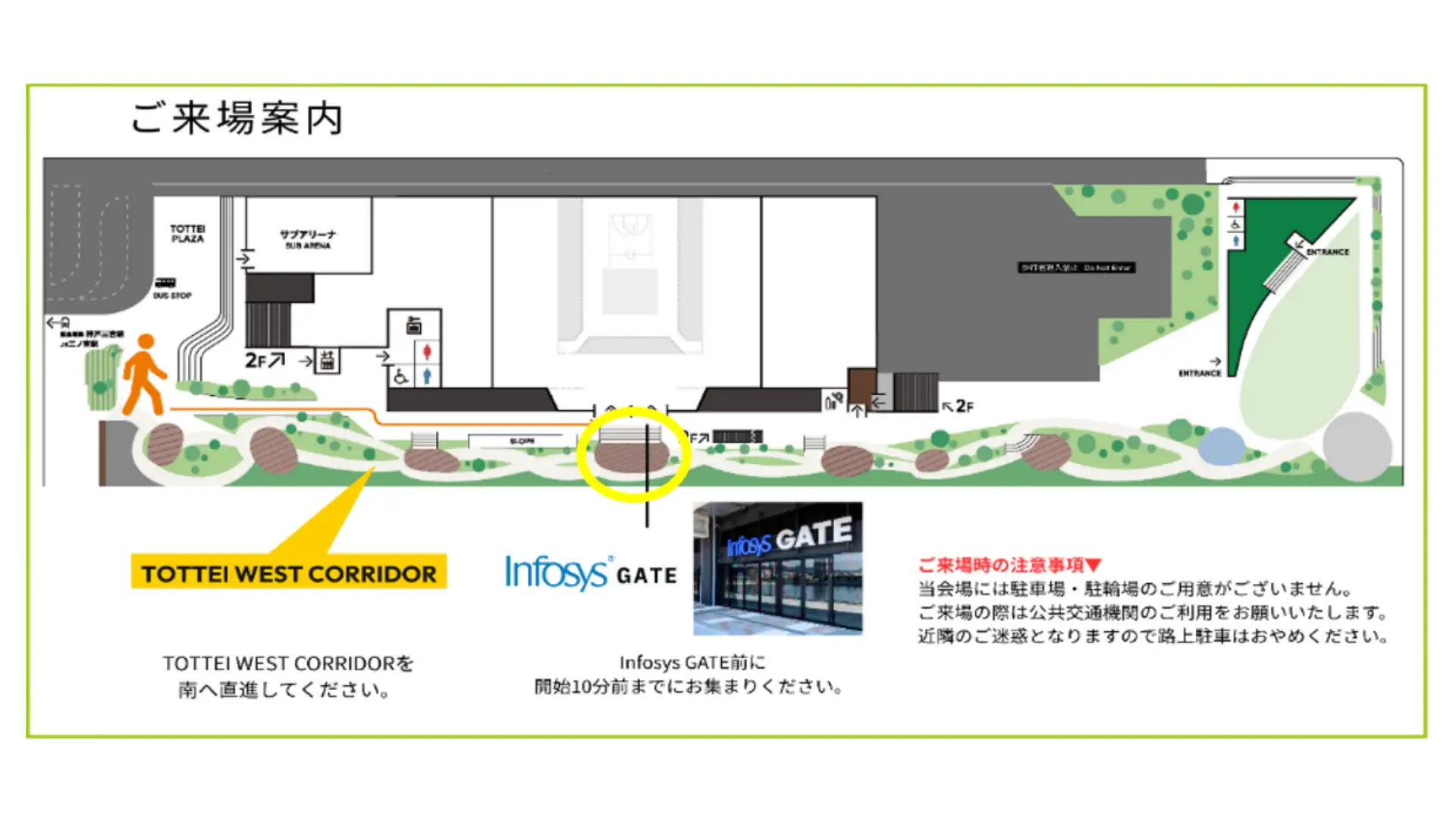 神戸ストークス、Gアリで初詣&アリーナツアー!正月イベント開催のイメージ画像