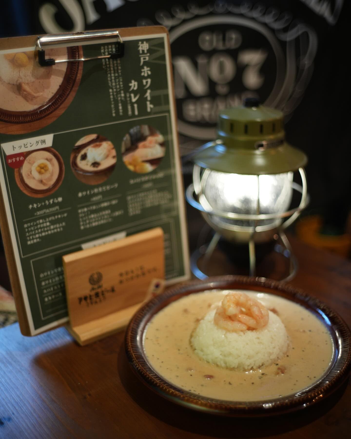 三宮駅前「神戸カレー食堂ラージクマール」12月21日開業!白いカレーが名物のイメージ画像