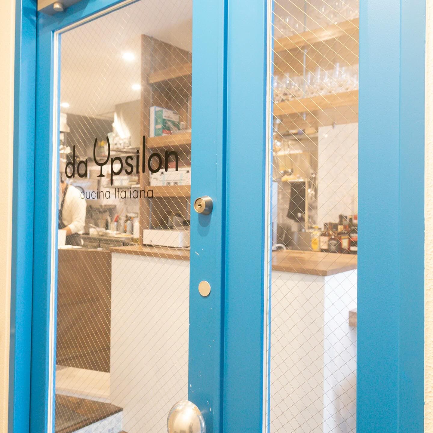 元町に現れた隠れ家イタリアン!da Ypsilonで自家製パスタとワインに酔いしれるのイメージ画像