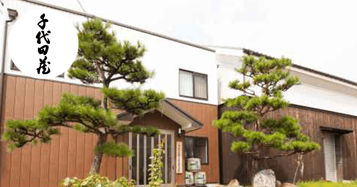 灘五郷 蔵開き2026 甲子園 1/25開催!新酒・グルメ・イベント満載のイメージ画像