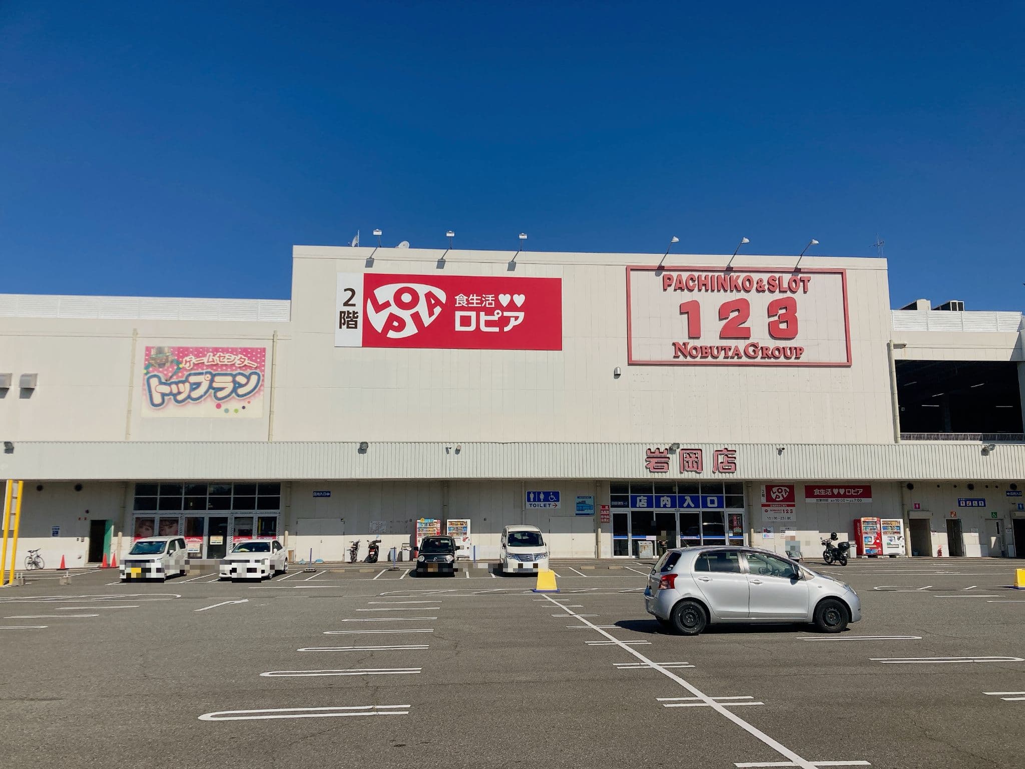 神戸市西区 年末年始 2025-2026 営業時間まとめ|スーパー・ヒラキ・ロピアの営業は?のイメージ画像