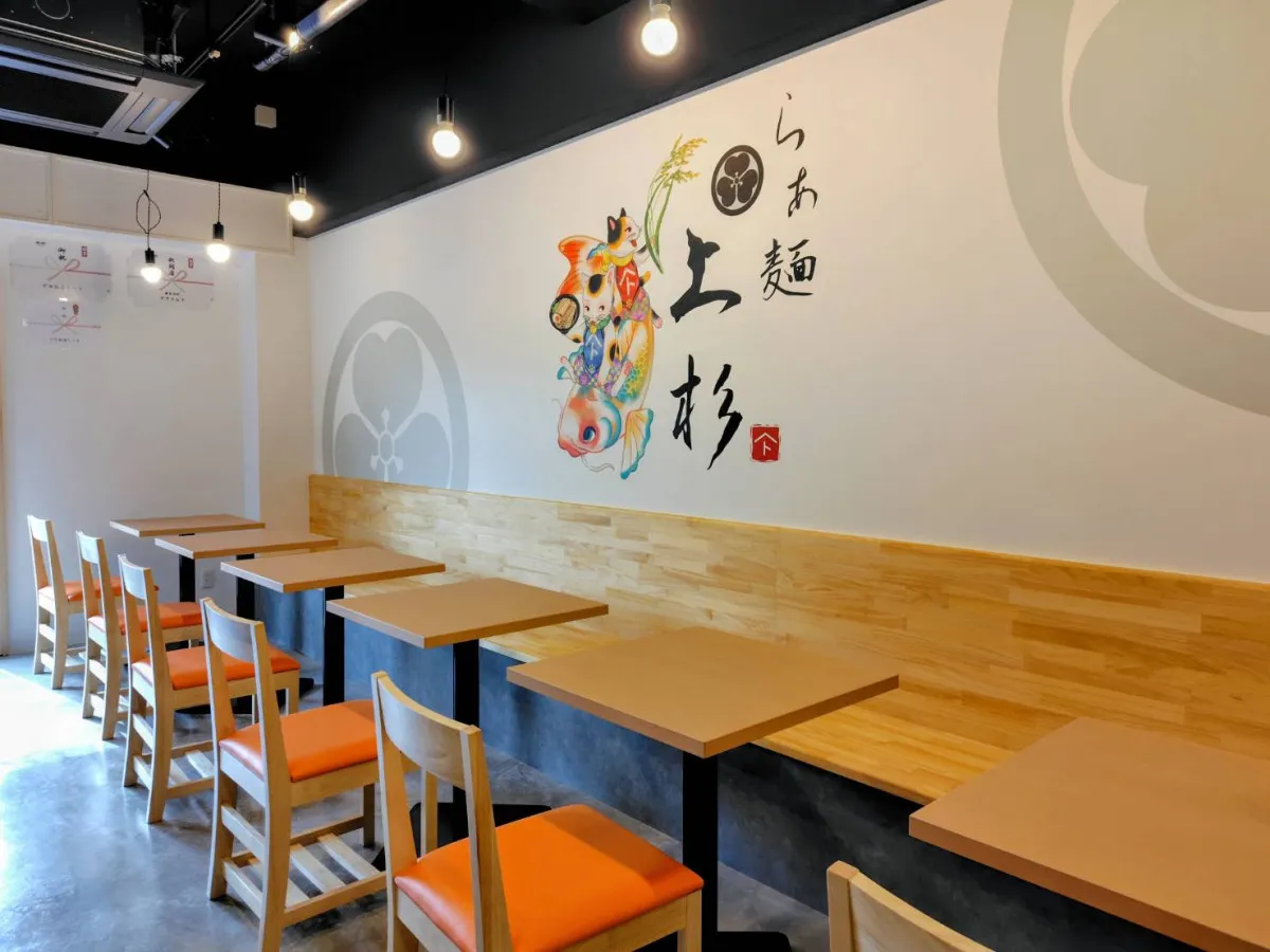 姫路に「らぁ麺上杉」オープン!龍野しょうゆ×但馬地鶏のラーメンのイメージ画像