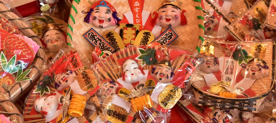 西宮神社 十日えびす2026|福男選び・混雑回避・屋台情報まとめのイメージ画像