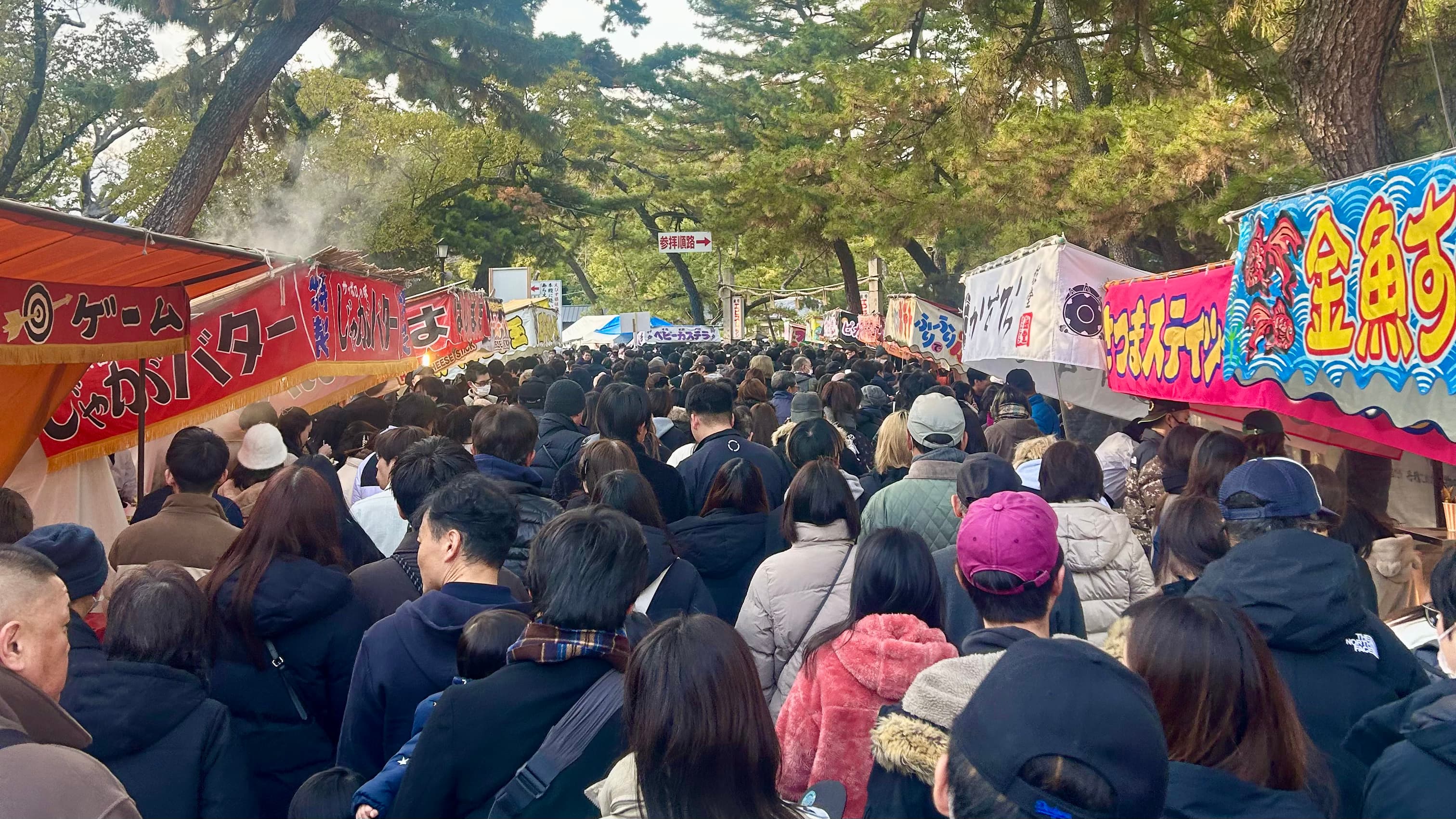 西宮神社 十日えびす 駐車場はココ!地元民おすすめ穴場アクセスのイメージ画像