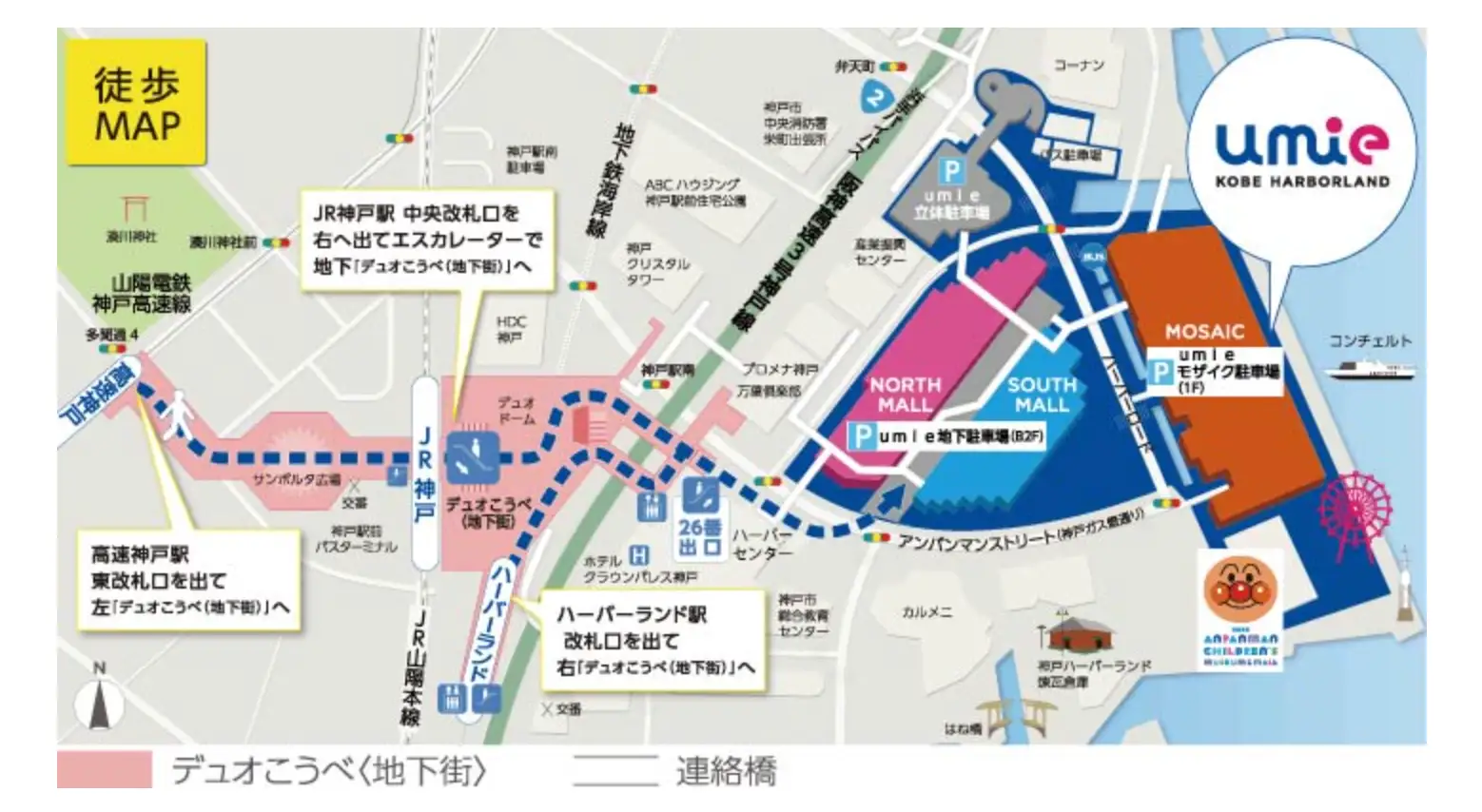 神戸ルミナリエ連携、防災イベント開催!SAKE HUNDREDと大学がUmieでのイメージ画像