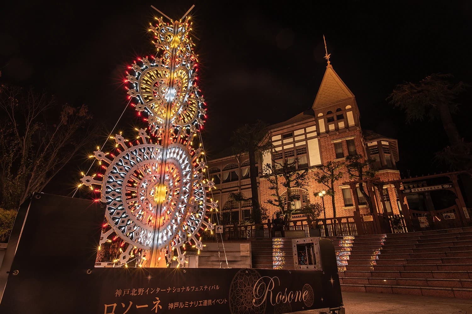 神戸ルミナリエ2026完全ガイド|日程・会場・チケット・混雑回避術のイメージ画像