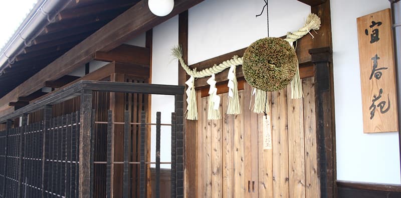 西宮蔵開2026 完全ガイド|5週連続スケジュール・参加蔵元まとめのイメージ画像