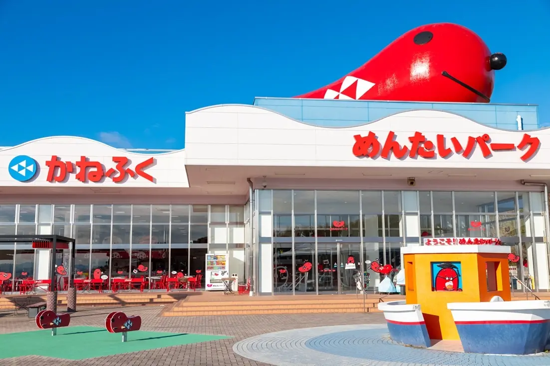 めんたいパーク神戸三田 来場者1000万人達成へ!記念イベント開催のイメージ画像