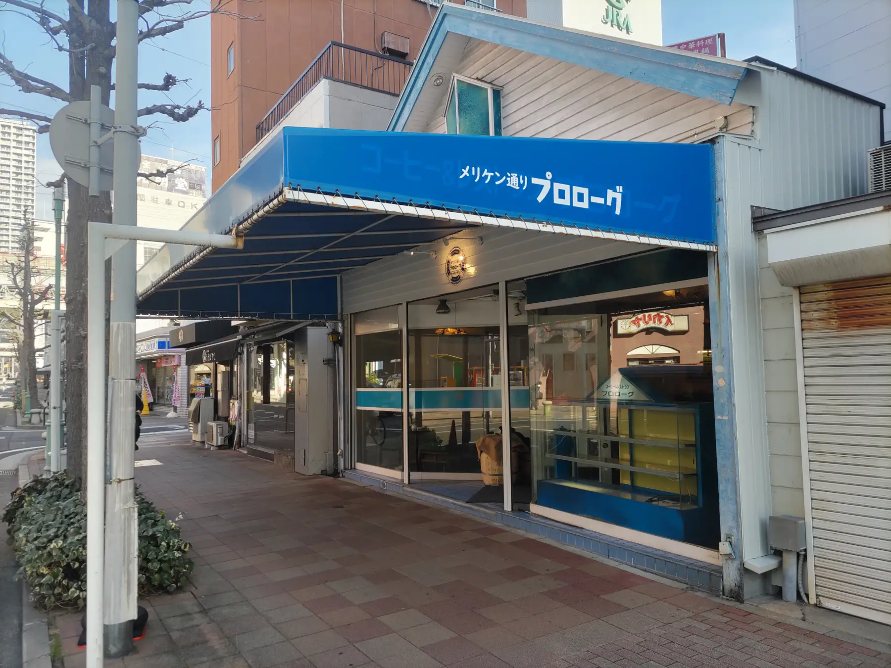 神戸・みなと元町「プロローグ」復活!昭和レトロ喫茶、日米珈琲が1/24オープンのイメージ画像