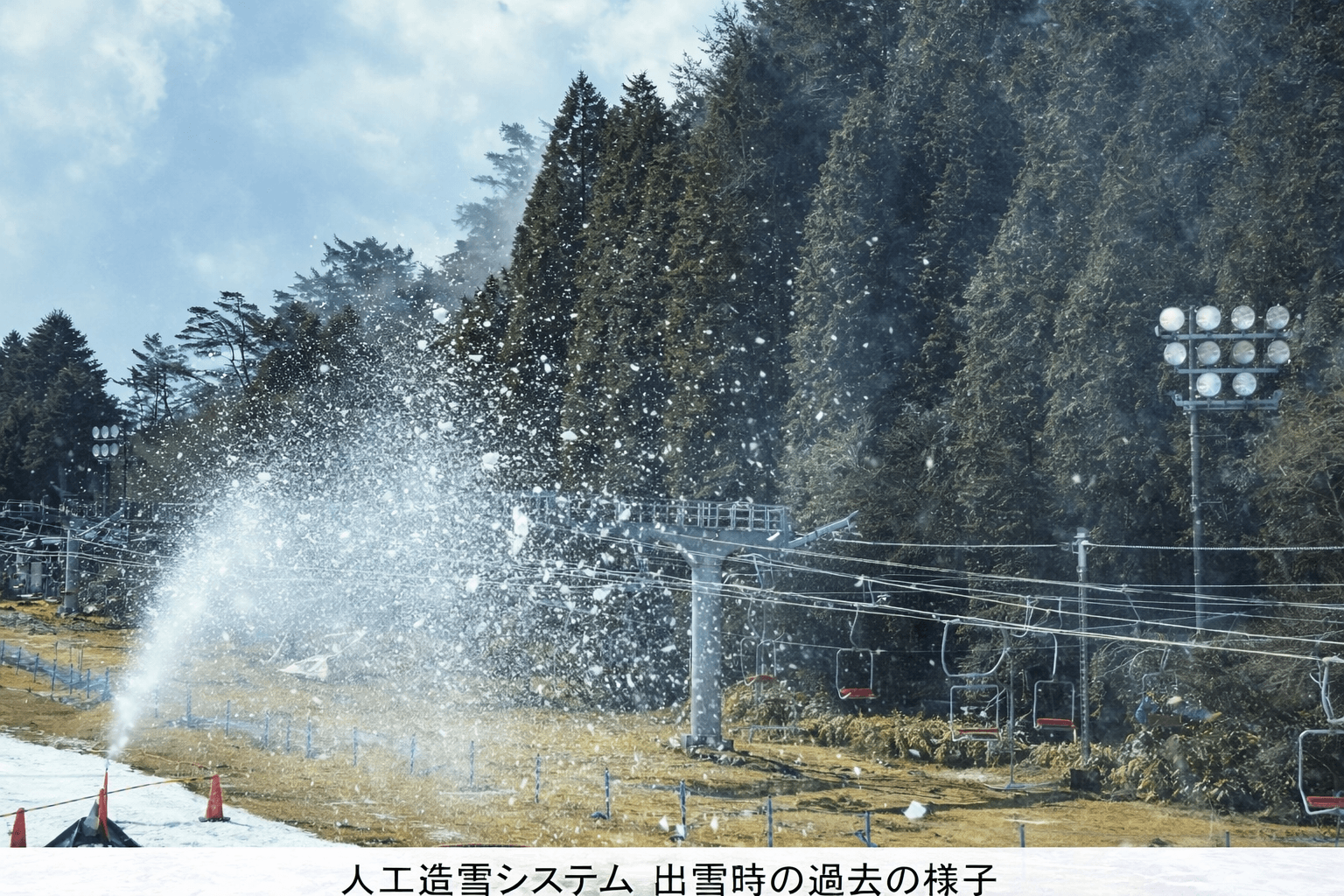 六甲山スノーパーク、1/24全面滑走開始!第2ゲレンデオープンでスキー・スノボ楽しむのイメージ画像