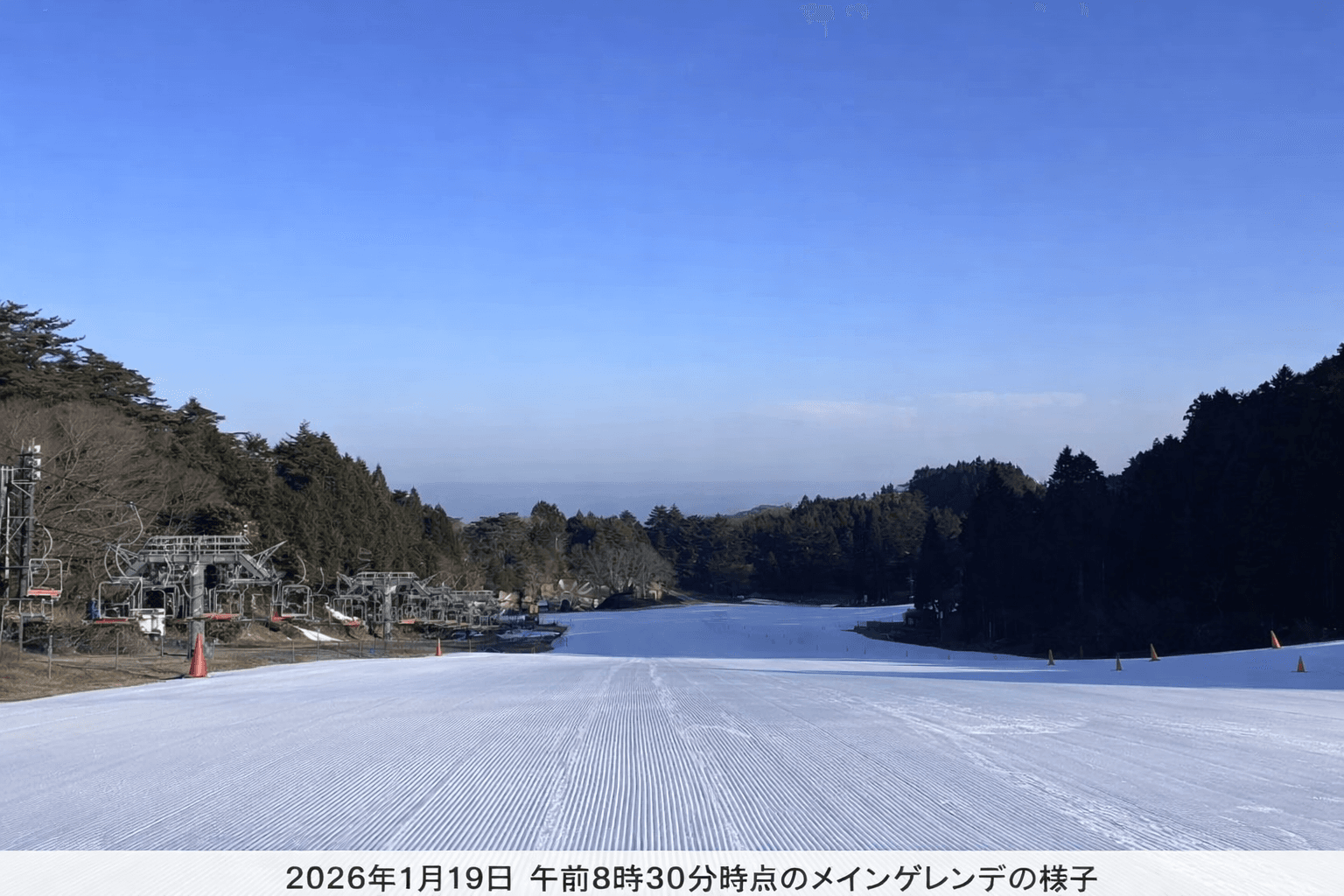 六甲山スノーパーク、1/24全面滑走開始!第2ゲレンデオープンでスキー・スノボ楽しむのイメージ画像