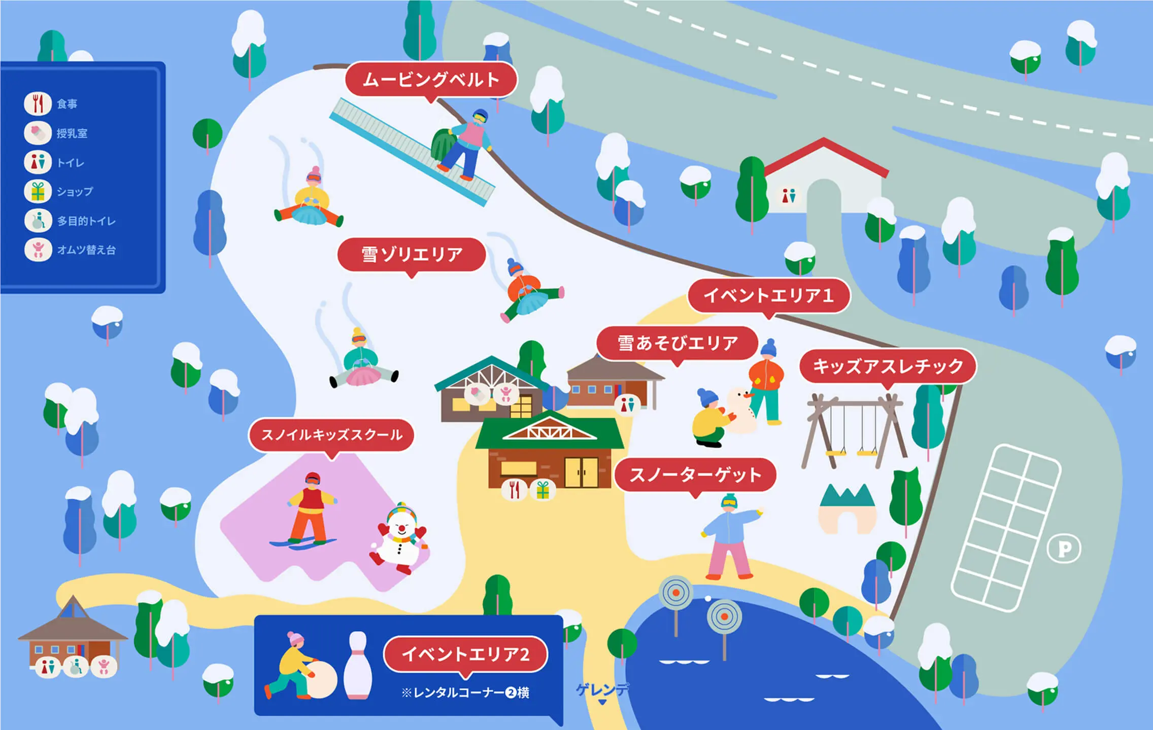 六甲山スノーパーク、1/24全面滑走開始!第2ゲレンデオープンでスキー・スノボ楽しむのイメージ画像