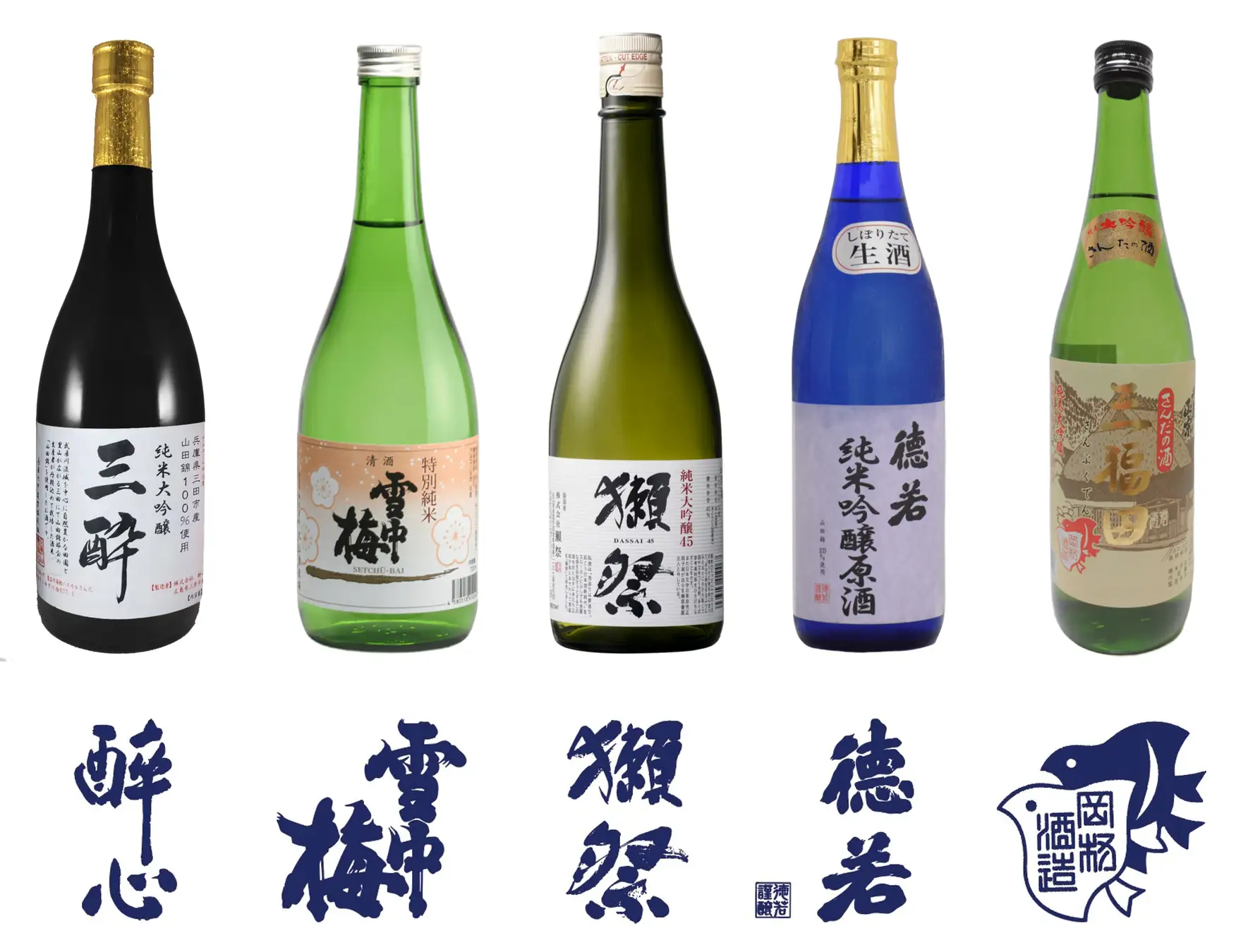 三田で日本酒イベント初開催!山田錦と地元食材を満喫『Premium 日本酒 BAR』のイメージ画像