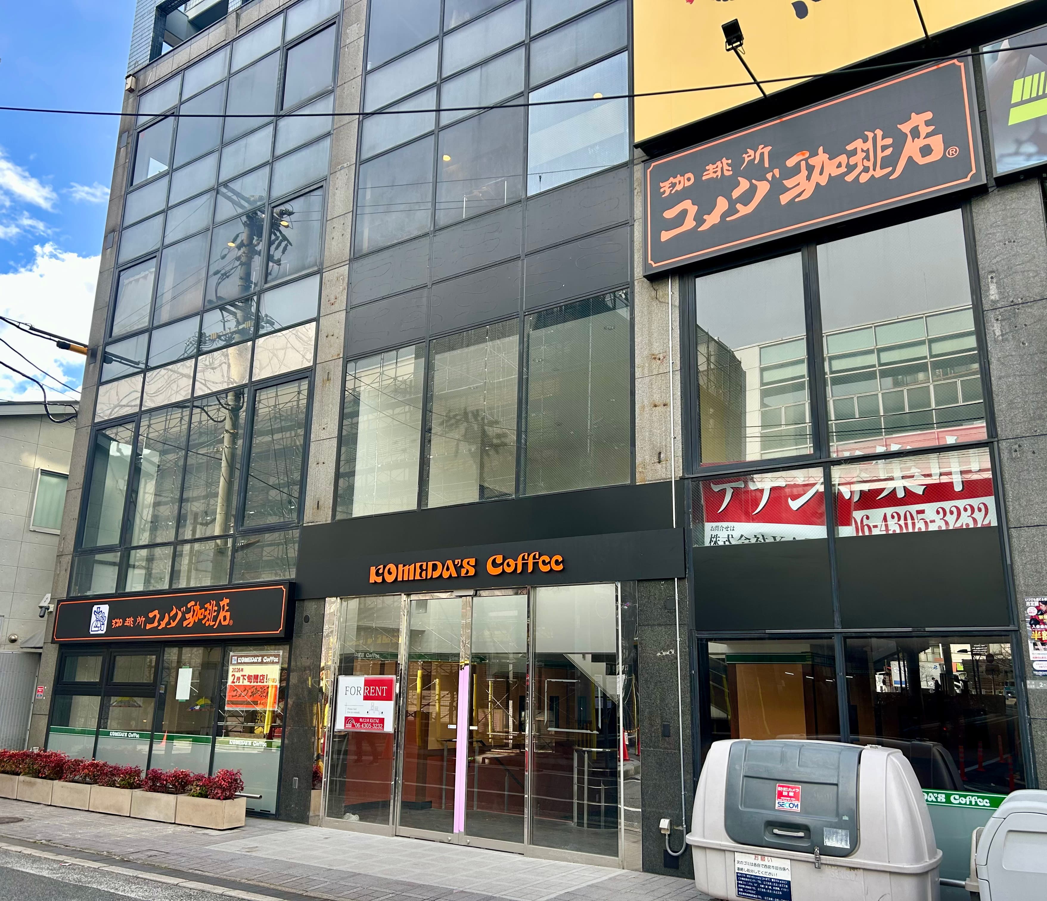 阪神今津駅前 コメダ珈琲店 2月下旬オープン!駅チカで便利、西宮市今津のイメージ画像