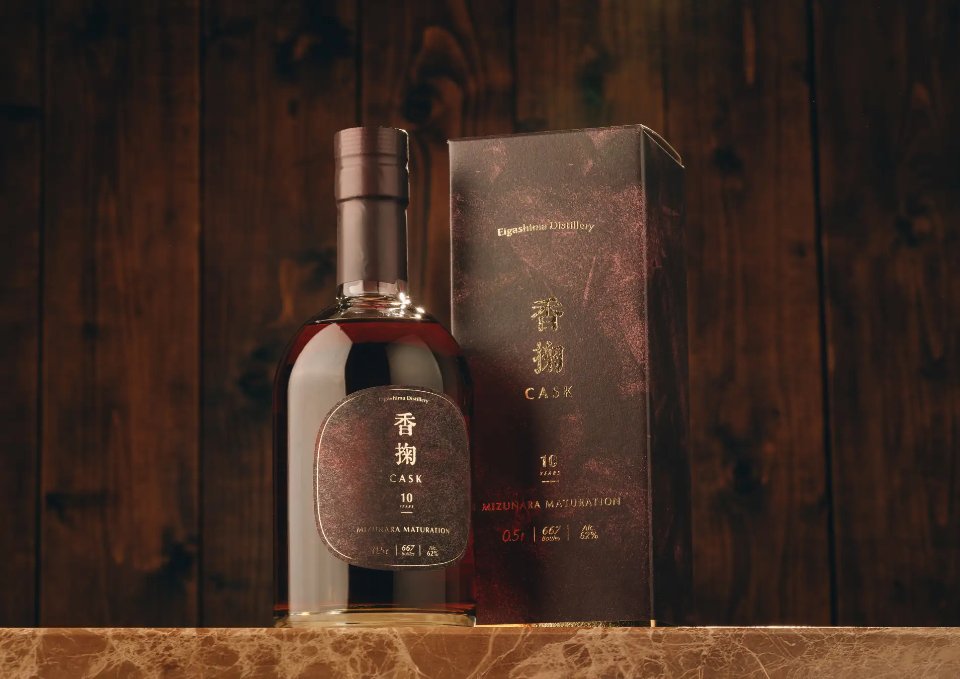 樽香を掬う、江井ヶ嶋酒造「香掬」ミズナラ熟成10年、2026年1月限定発売のイメージ画像