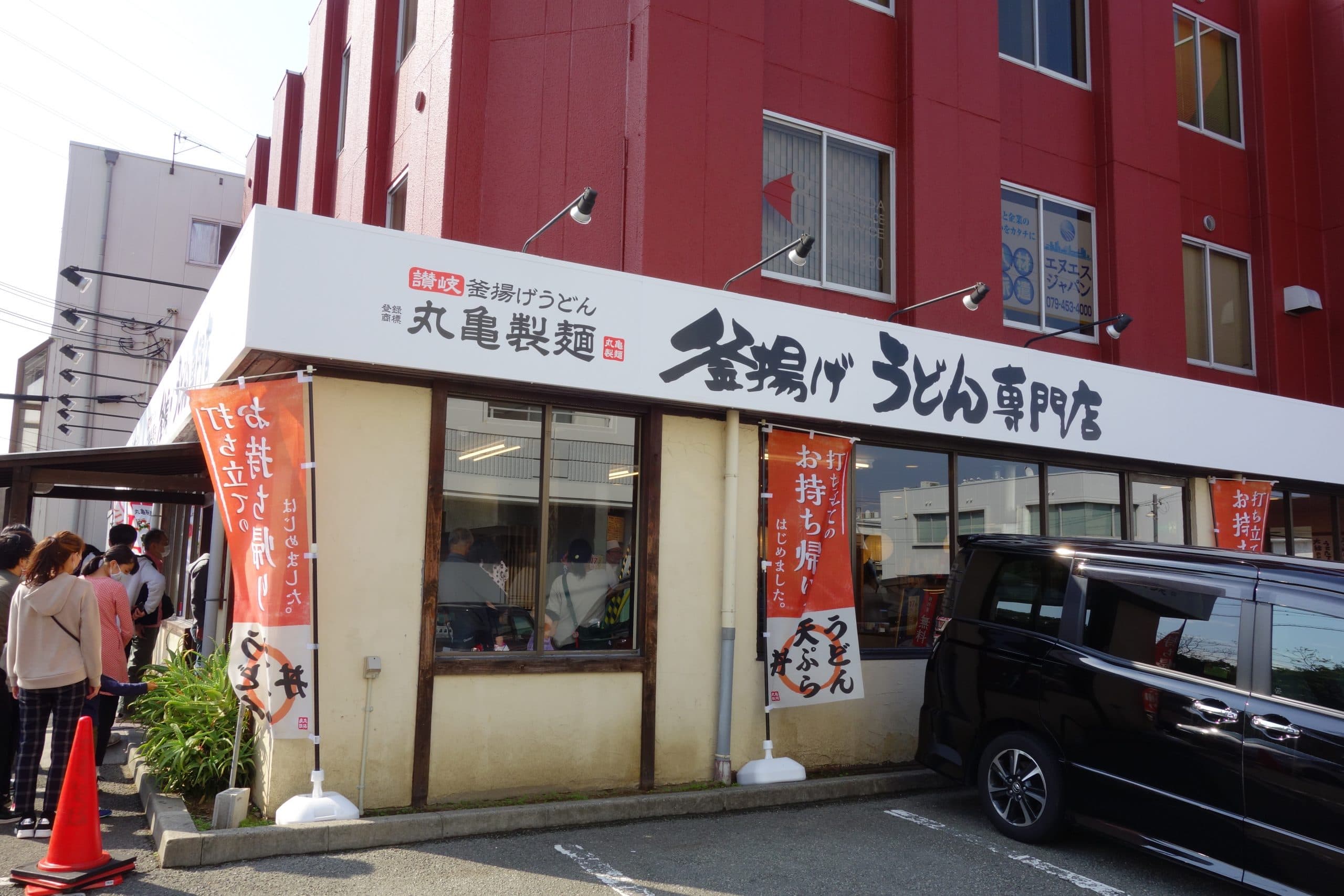 丸亀製麺 うどん並が大変身!3日間限定 麺増量無料のイメージ画像