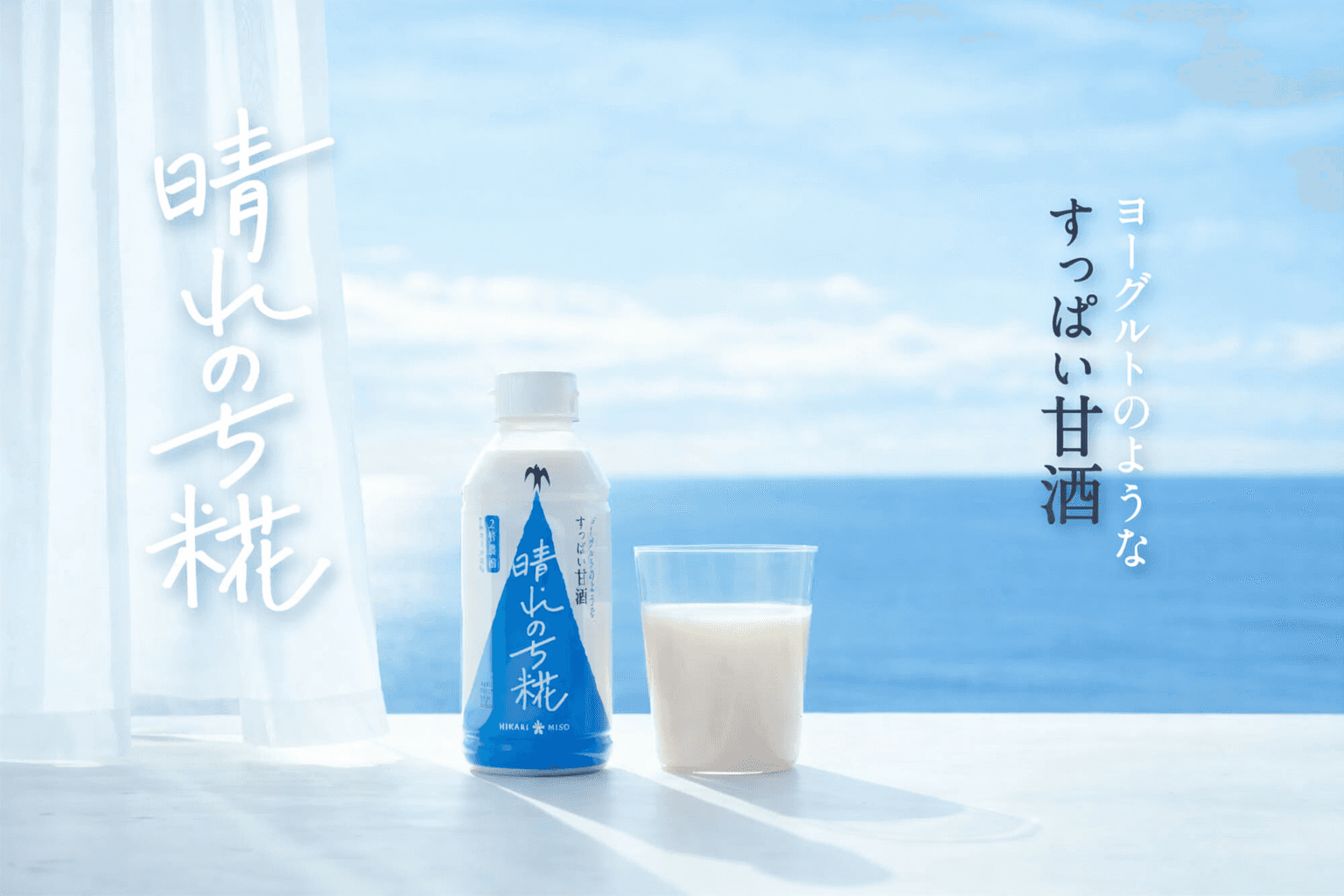 舞子ビラ神戸「さふぃスパ舞子」レディースデー開催!熱波師RINA氏ら登場のイメージ画像