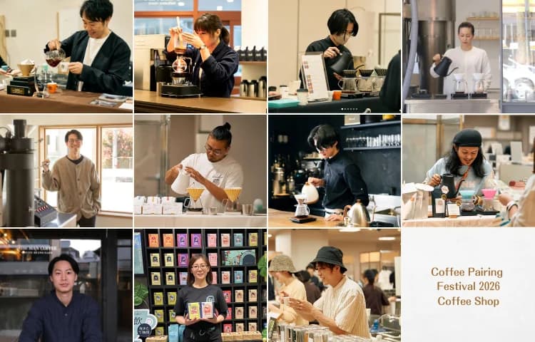大丸神戸店でコーヒーペアリングフェス2026開催!関西スイーツと楽しむのイメージ画像