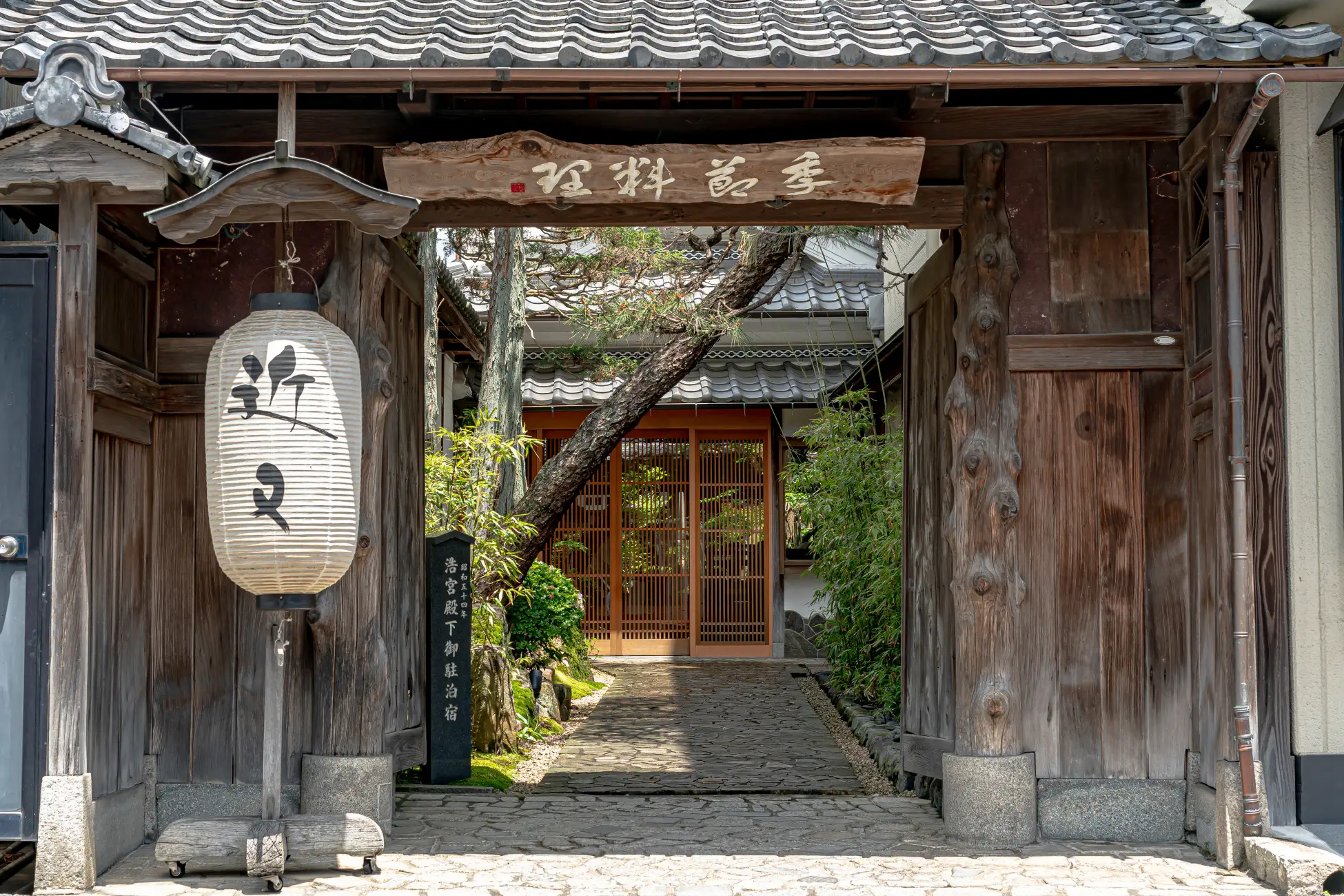 400年の歴史を食す。丹波篠山「近又」でぼたん鍋宴会プランが新登場のイメージ画像