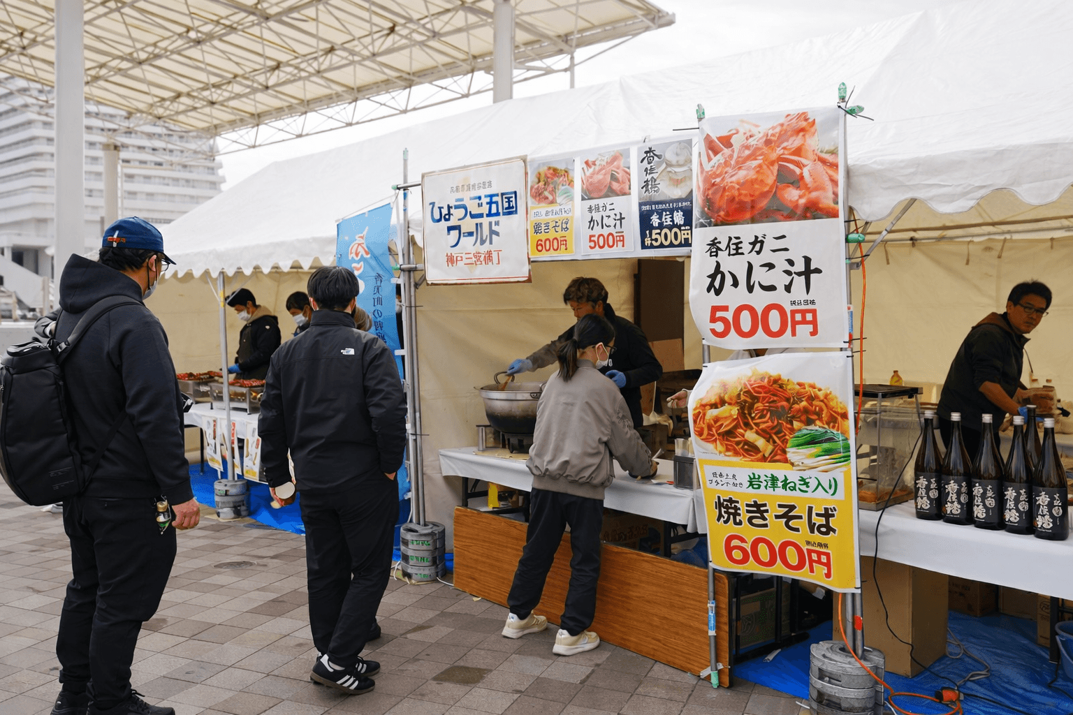 神戸に雪が降る!メリケンパークで香美町の雪まつり開催!あったかグルメものイメージ画像
