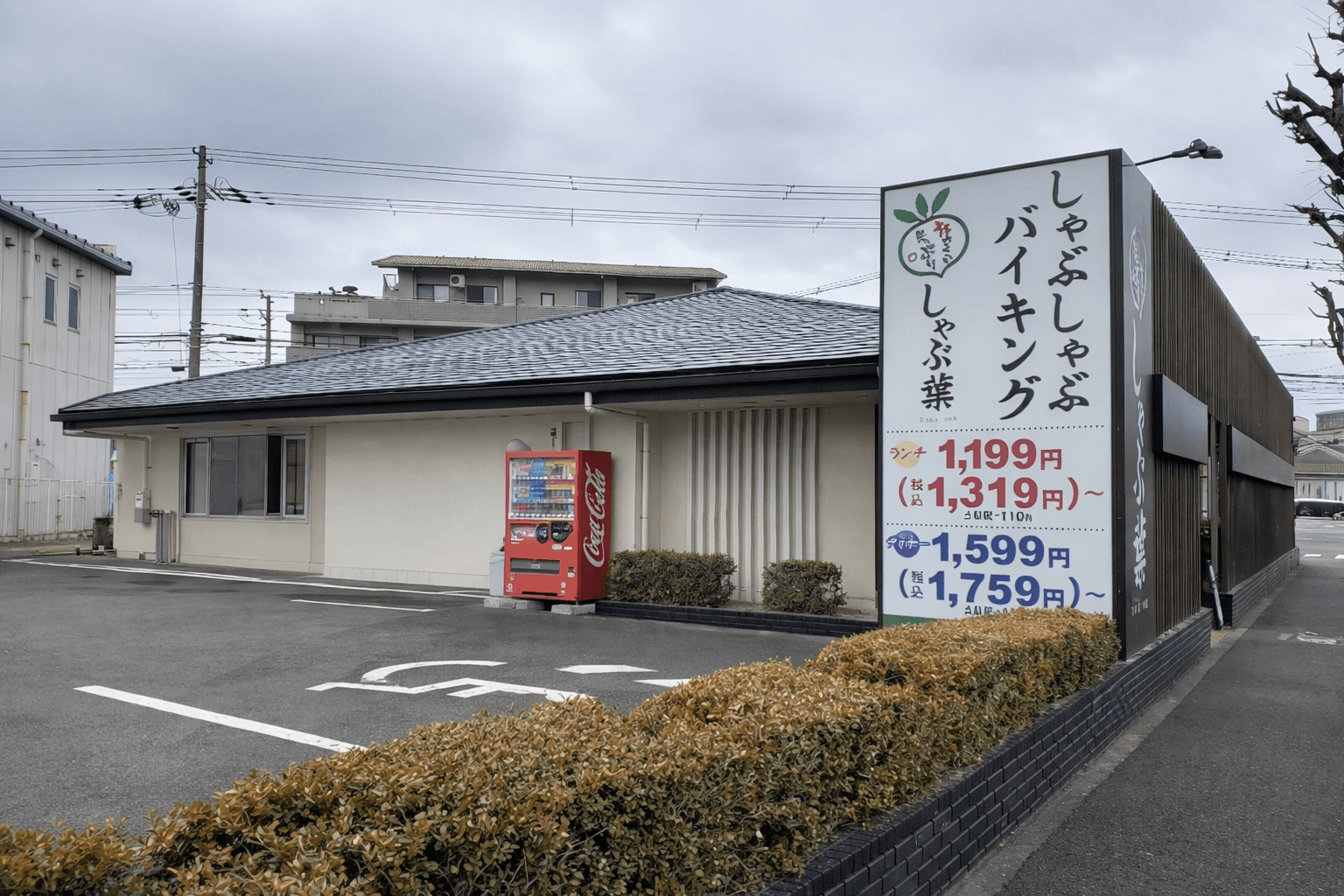 しゃぶ葉 牛たん食べ放題が兵庫で復活!初夏は仙台風味噌&レモンハーブだしで!のイメージ画像