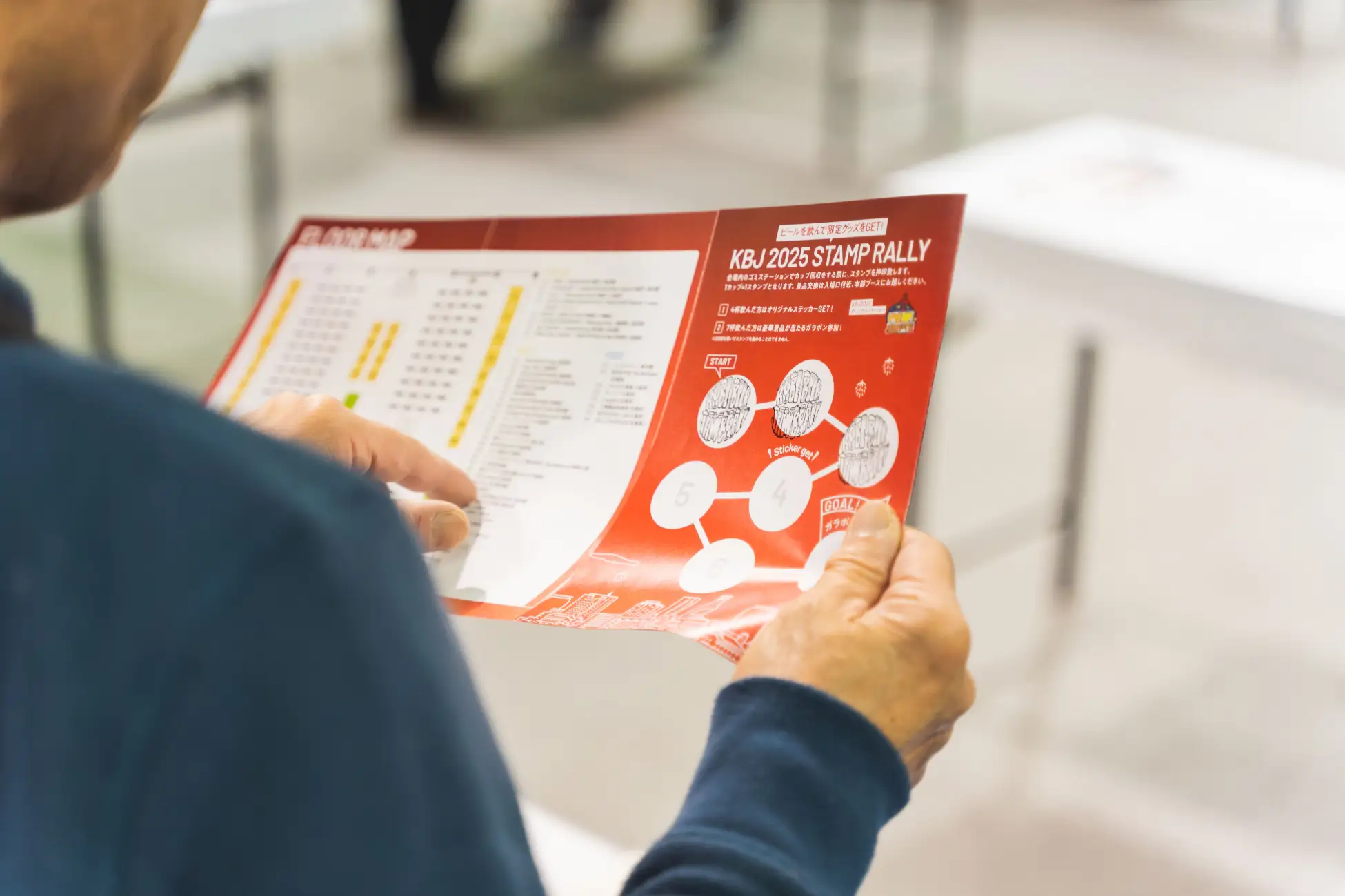 神戸ビアジャンボリー2026:全国のクラフトビールが集結!家族で楽しめるビールフェスのイメージ画像