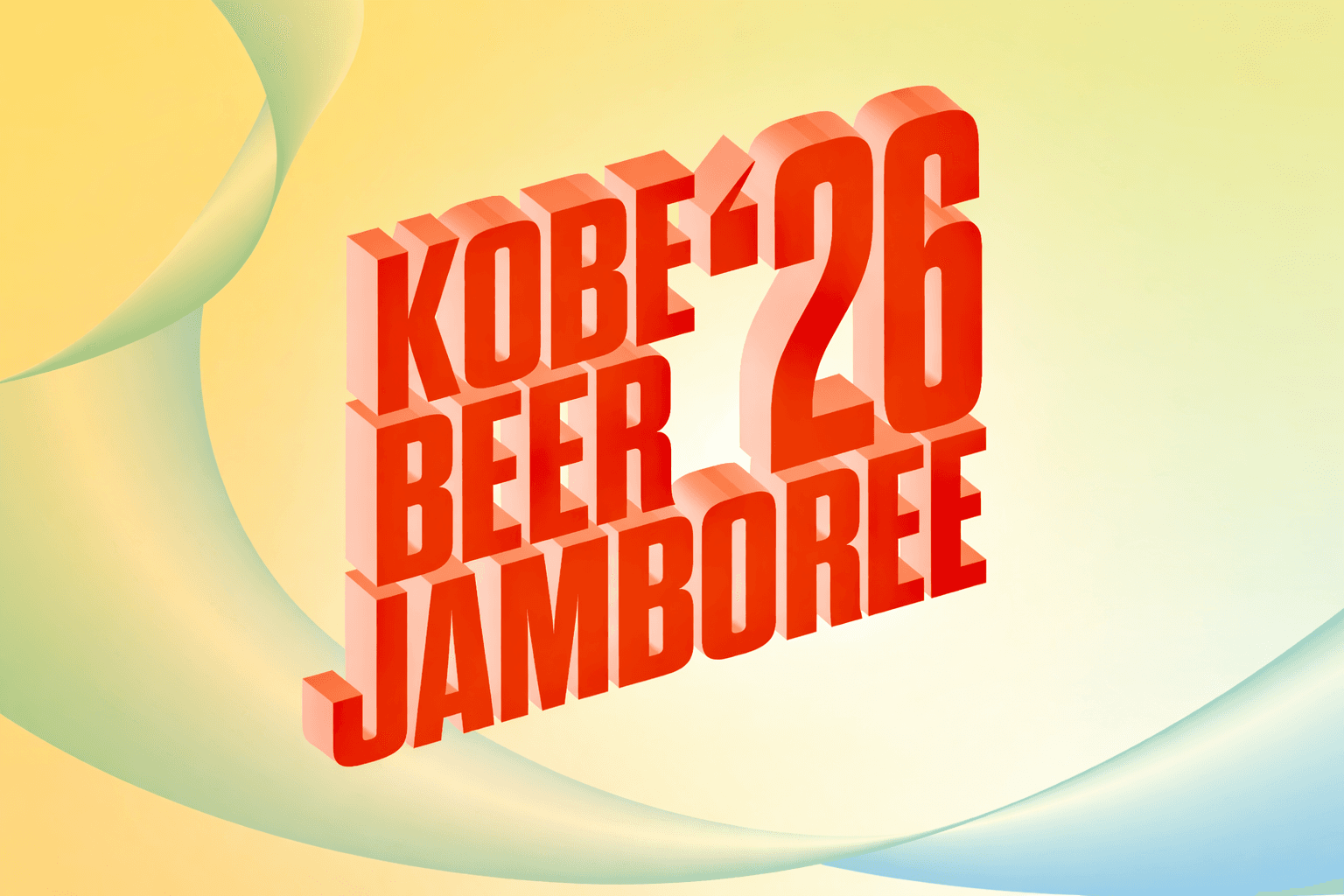 神戸ビアジャンボリー2026:全国のクラフトビールが集結!家族で楽しめるビールフェスのイメージ画像