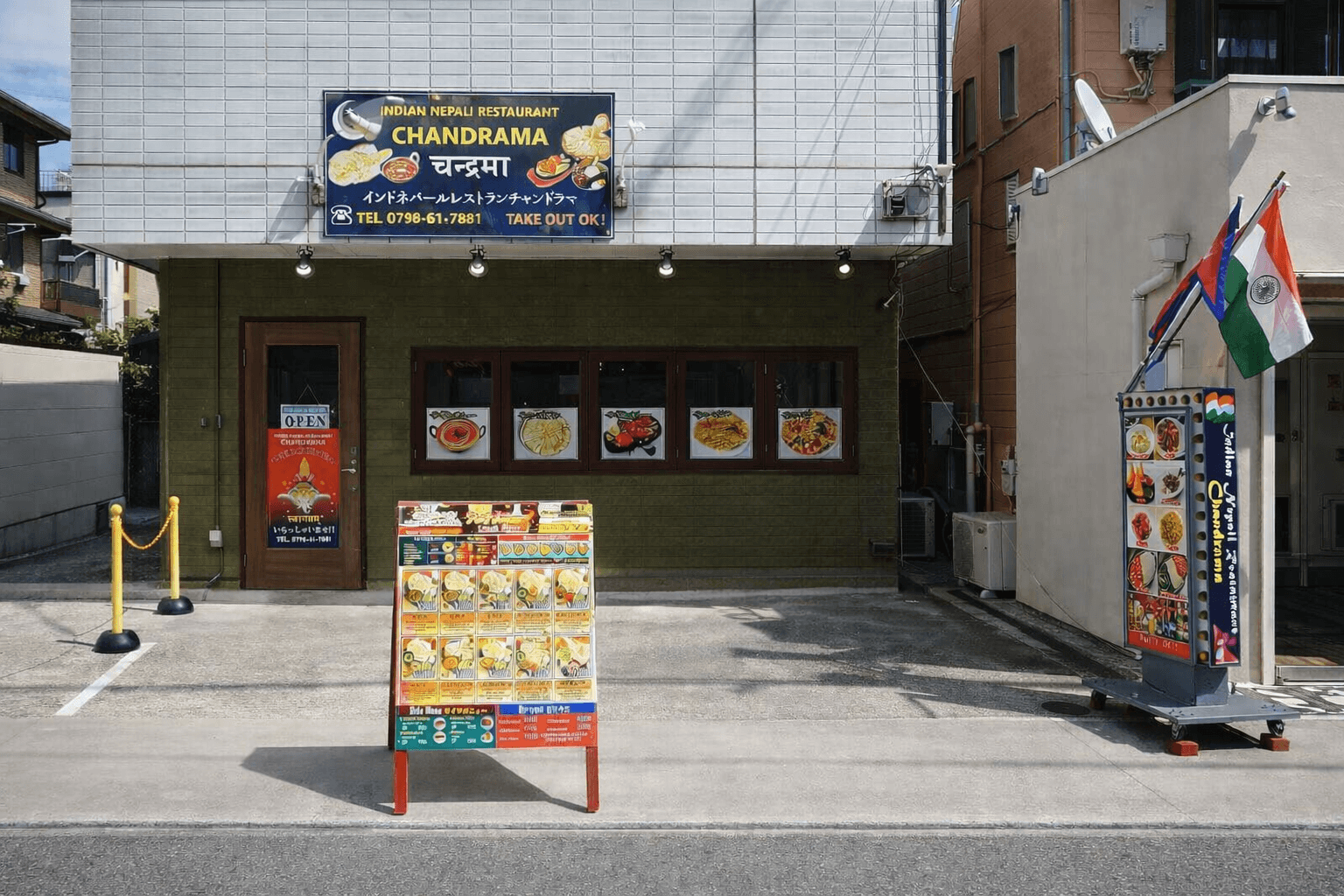 西宮・甲子園に「チャンドラマ」オープン!インドネパール料理を堪能のイメージ画像