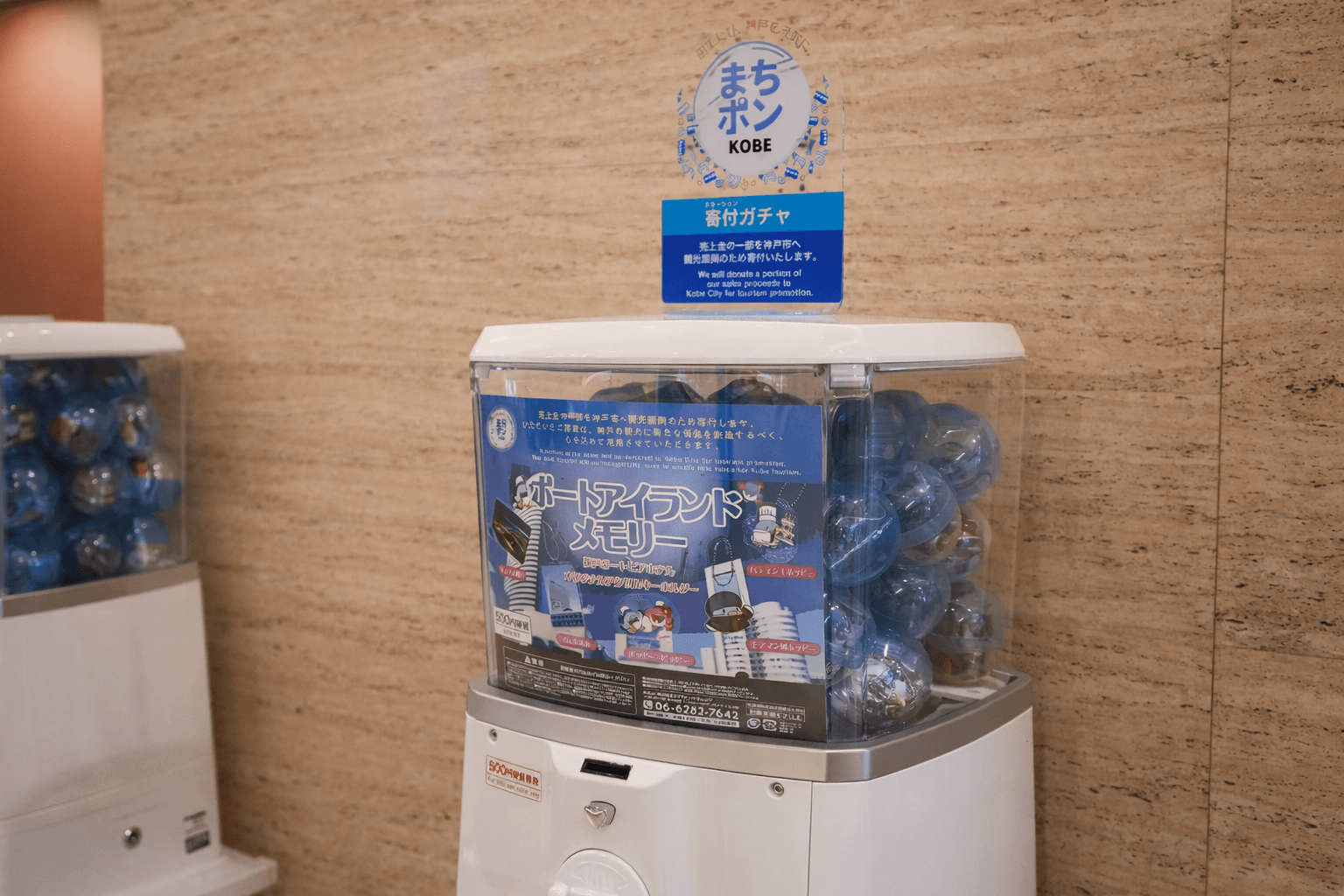 神戸ポートピアホテル 開業45周年記念!宿泊・レストラン特別価格で感謝還元のイメージ画像