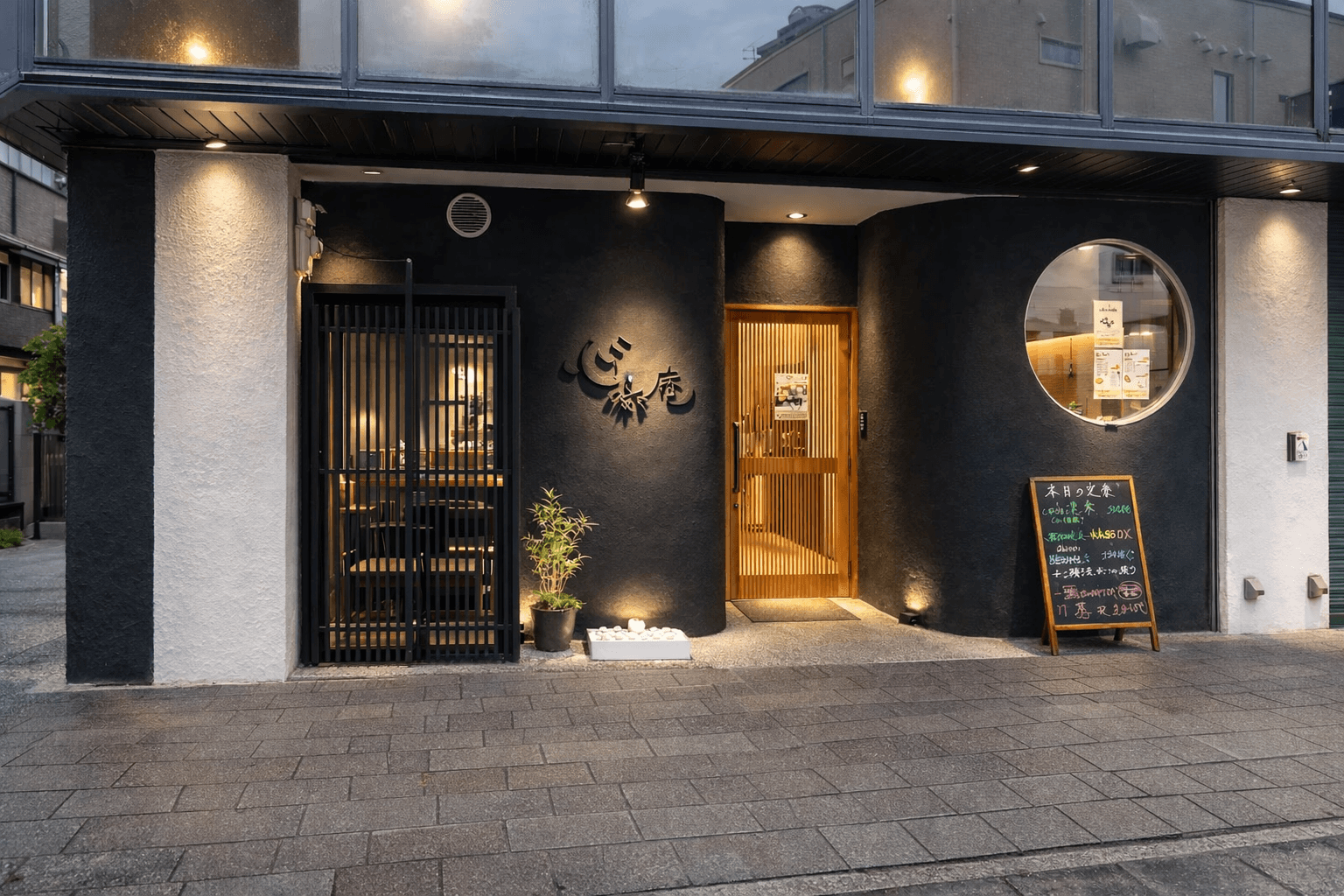 阪神西宮に「らぁ麺しん」3月オープン!明石の人気二郎系ラーメン店のイメージ画像