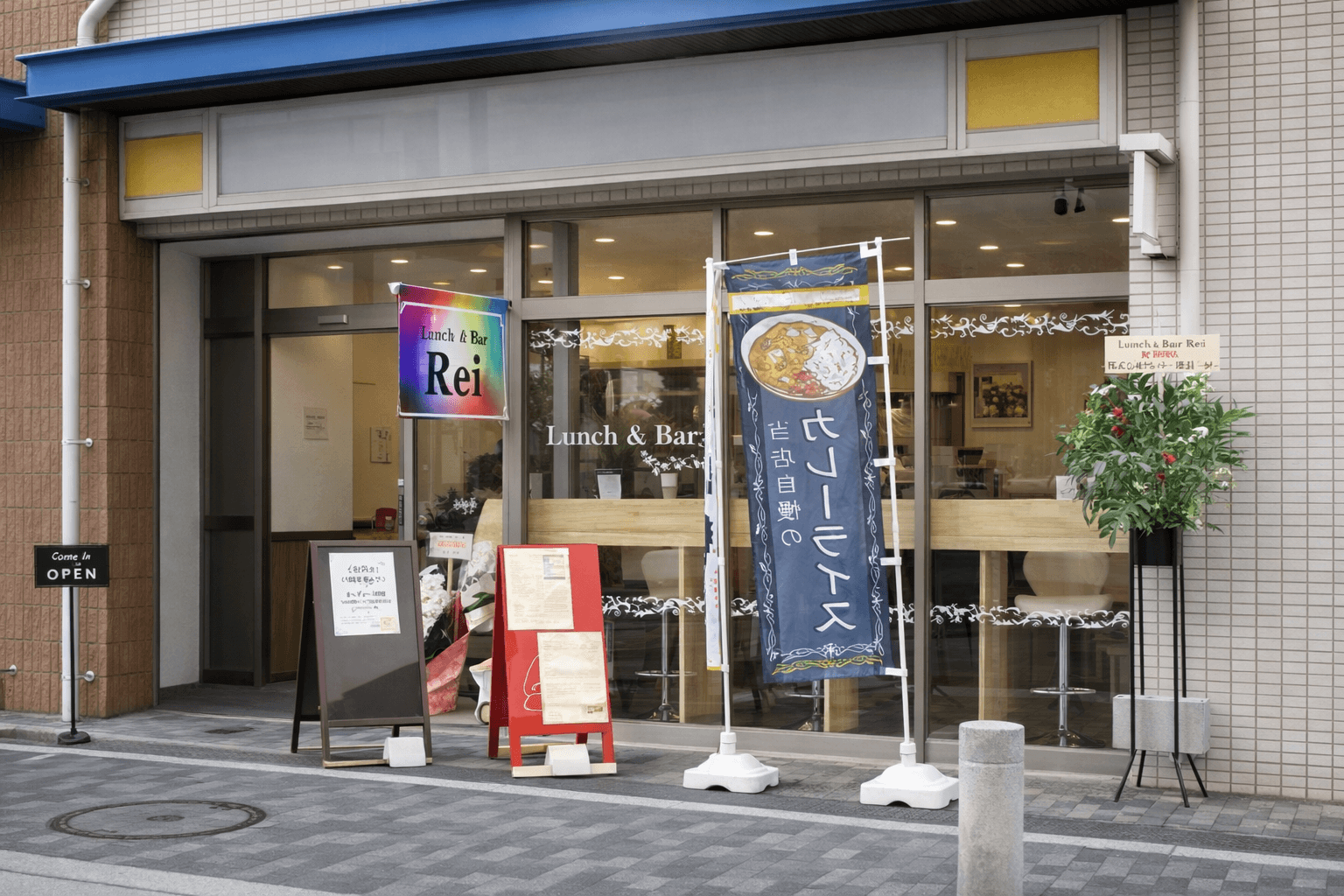 神戸市長田区、唐揚げ食べ放題1200円開始!物価高に負けず満腹をのイメージ画像