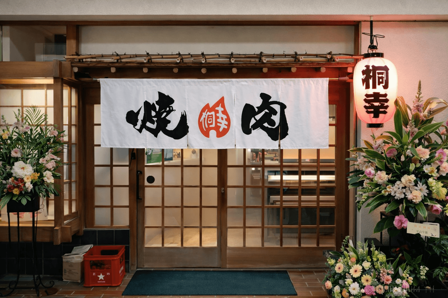 豊岡市日高町「焼肉 桐幸」復活!江原駅徒歩3分、ザ町焼肉コンセプトのイメージ画像