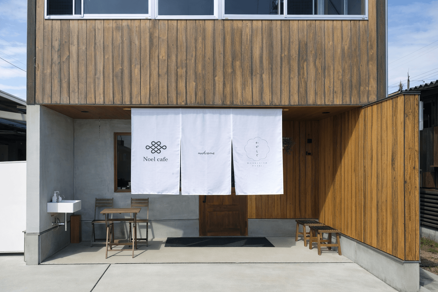 北欧の温もりと和スイーツ、加西市「Noel Cafe」週末限定オープンのイメージ画像