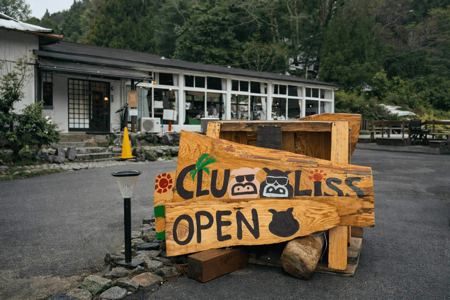 丹波篠山にハワイアンバーガー「CLUB BLISS」オープン!金土日限定営業のイメージ画像