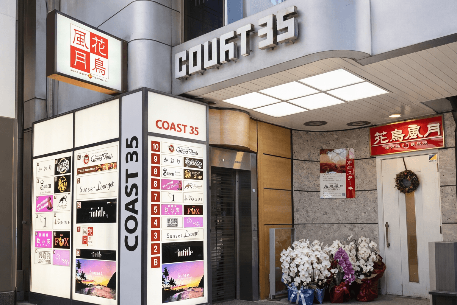 神戸三宮「KOREA DINING 均(キュン)」3/3開店!本場カンジャンケジャン専門店のイメージ画像