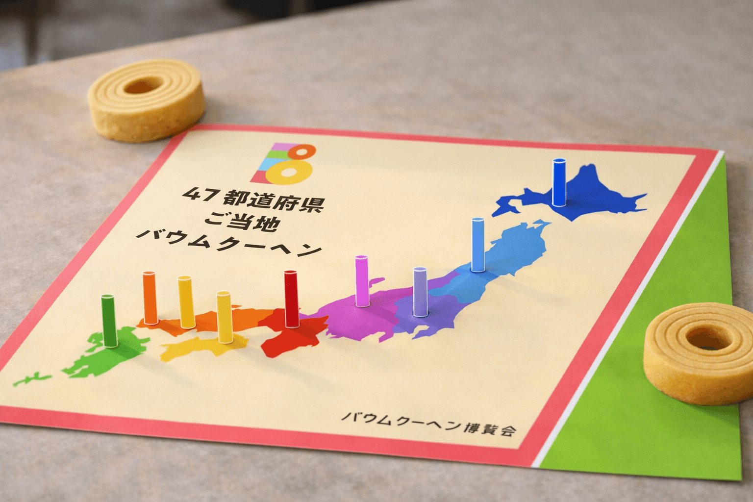 神戸阪急「バウムクーヘン博覧会2026」開催!全国300種が集結のイメージ画像