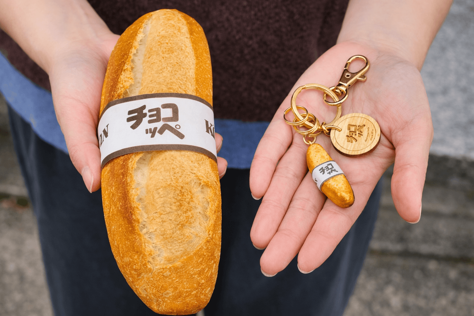 神戸 老舗ベーカリー ケルン チョコッペキーホルダー 受注休止へ 9年8ヶ月待ちのイメージ画像