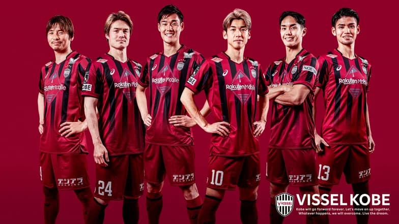 神戸市 3/18「ヴィッセル神戸」市民応援デー開催!1000円観戦の抽選は3/9までのイメージ画像