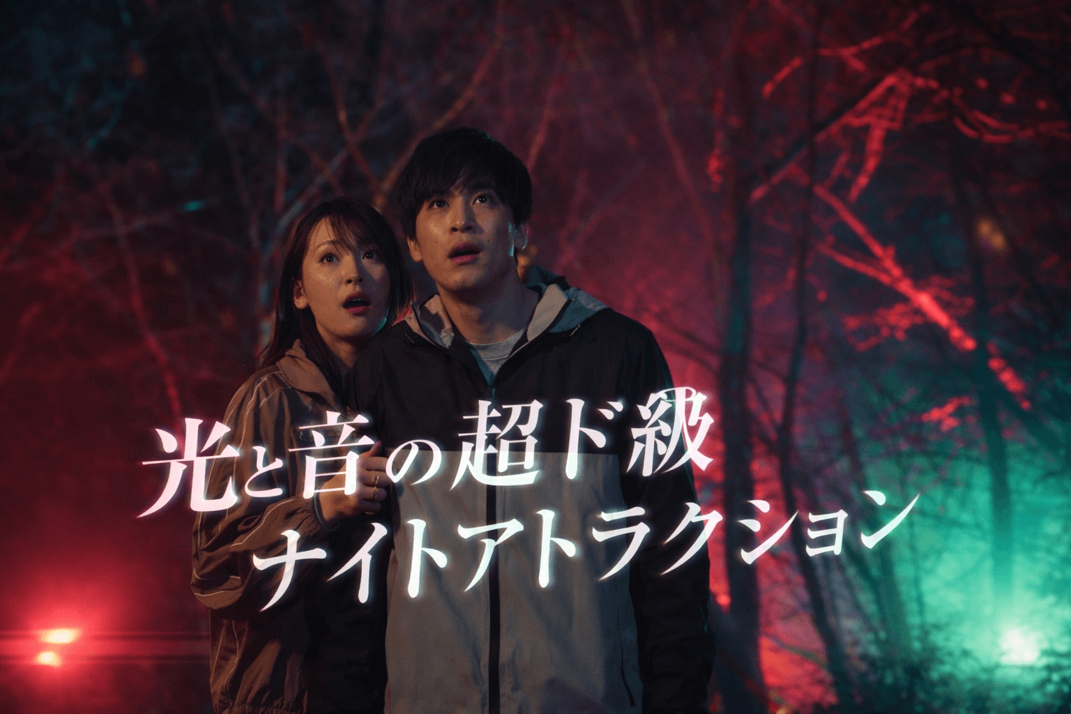 淡路島ニジゲンノモリで「進撃の巨人」コラボ!夜間イベントや限定グッズものイメージ画像