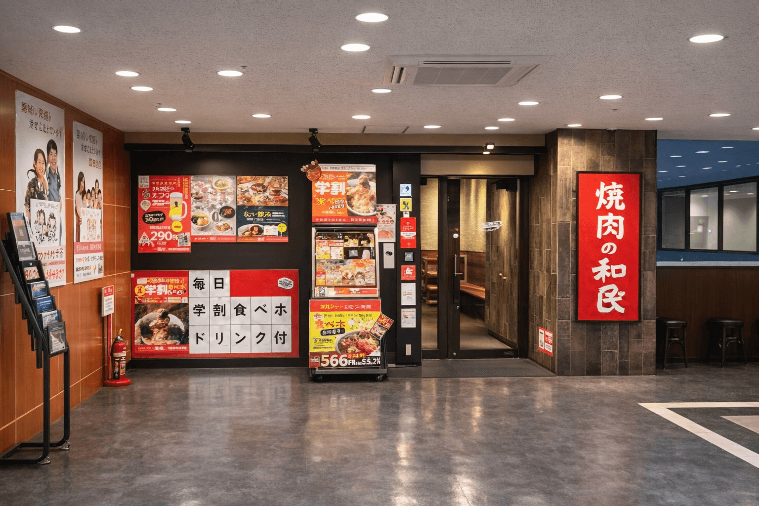 焼肉の和民 兵庫3店舗で「肉の日」特別セール!ワタミカルビ増量&上カルビ割引のイメージ画像