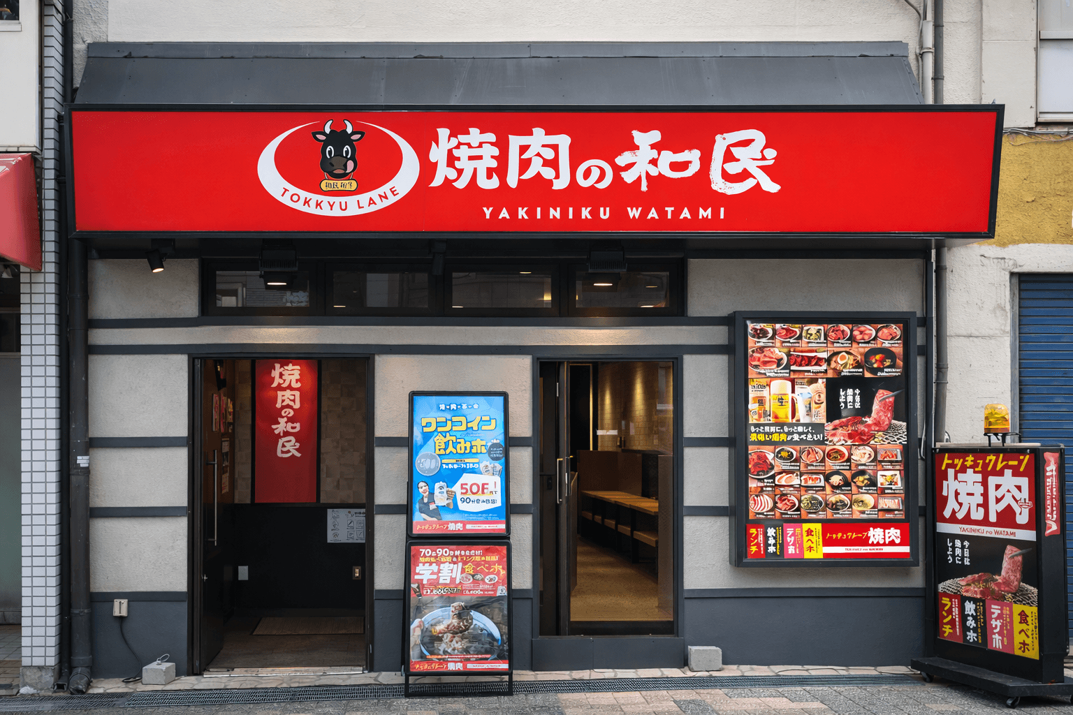 焼肉の和民 兵庫3店舗で「肉の日」特別セール!ワタミカルビ増量&上カルビ割引のイメージ画像