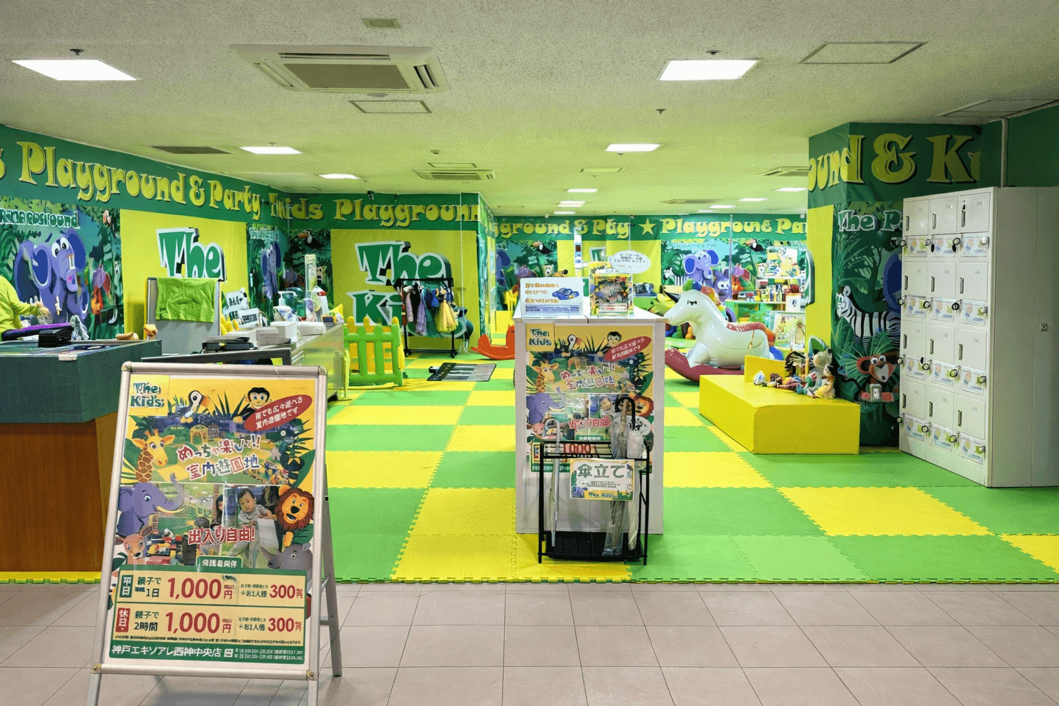 雨でもOK!西神中央駅エキソアレに屋内遊び場が誕生のイメージ画像